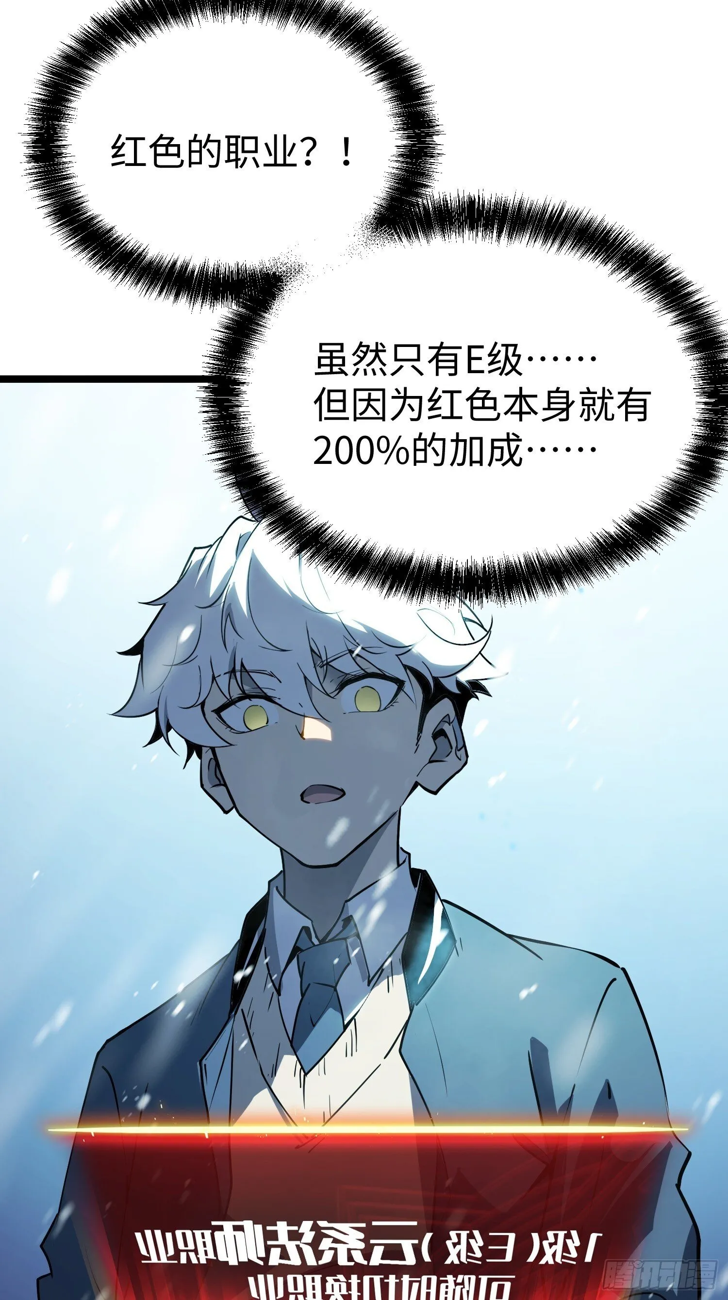 第11话 第56页