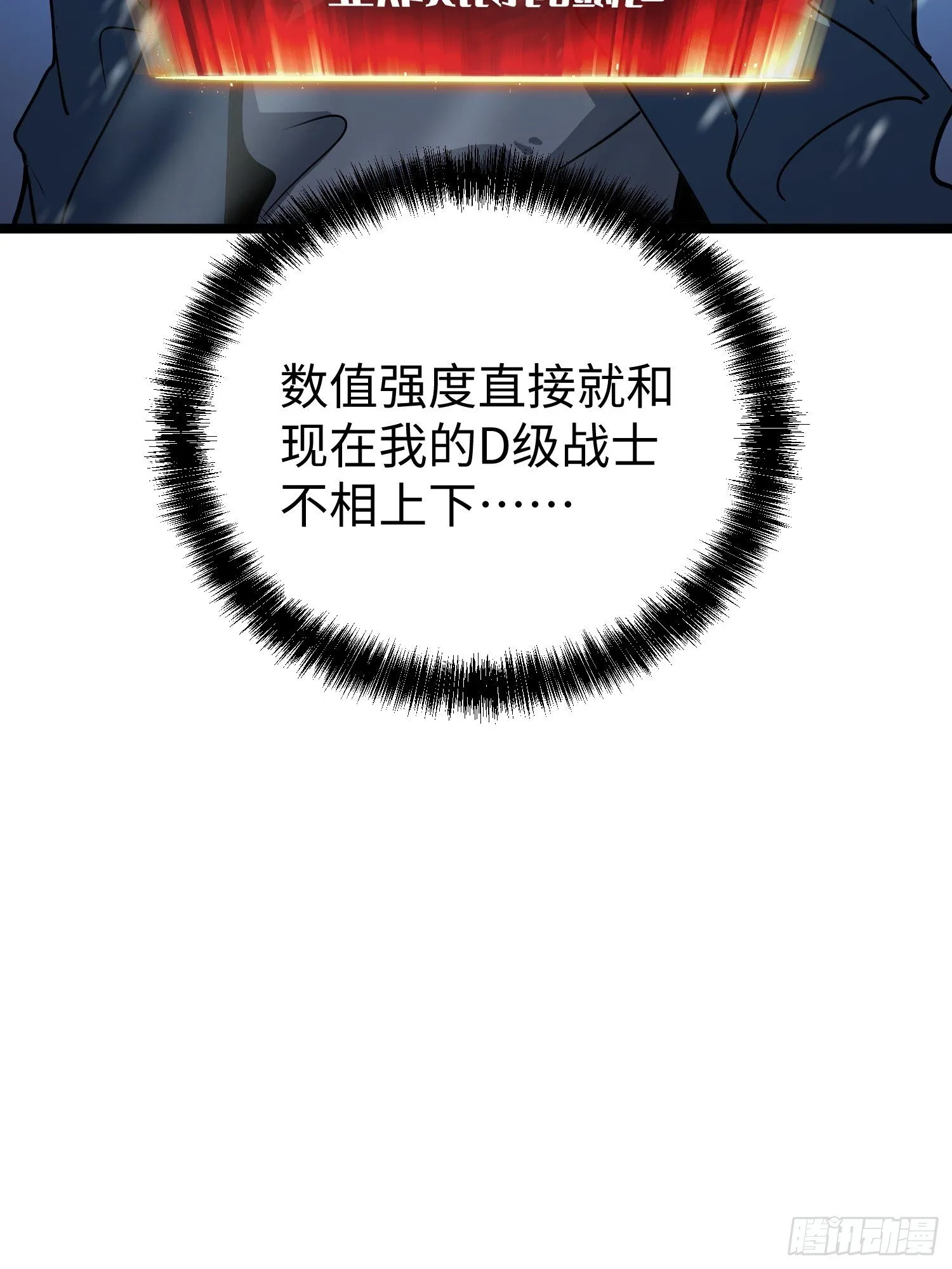 第11话 第57页