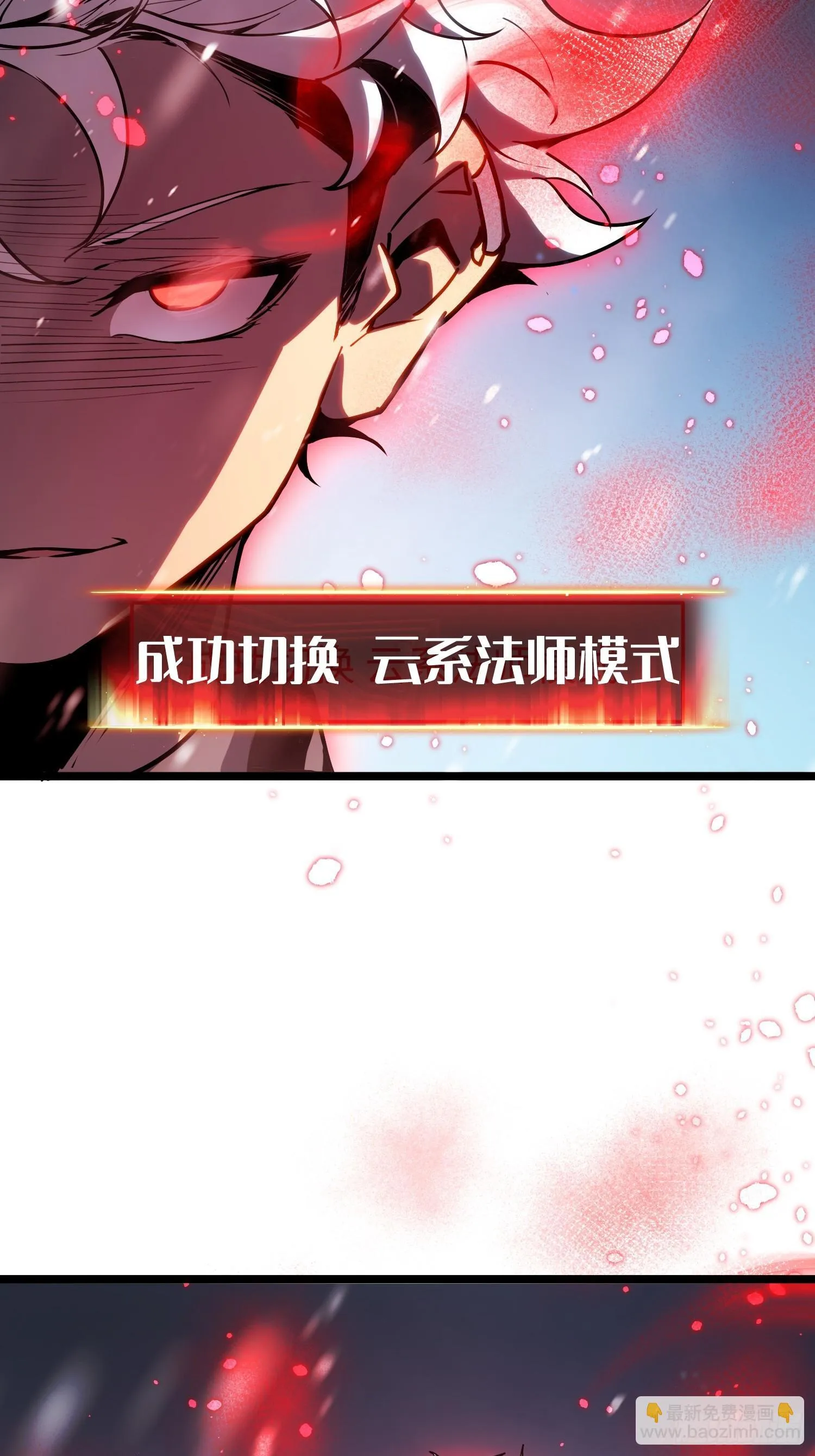 第11话 第63页