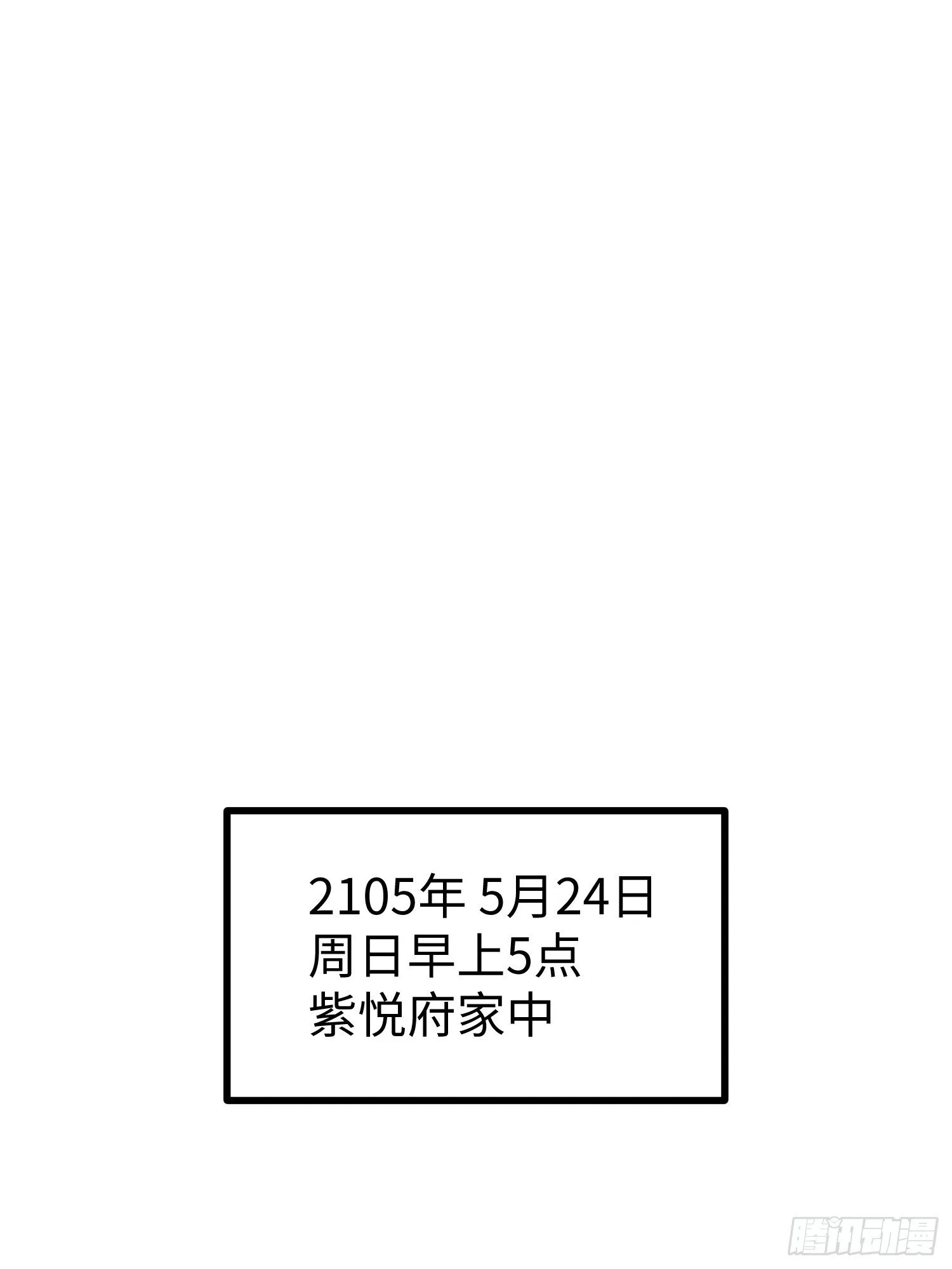 第11话 第66页