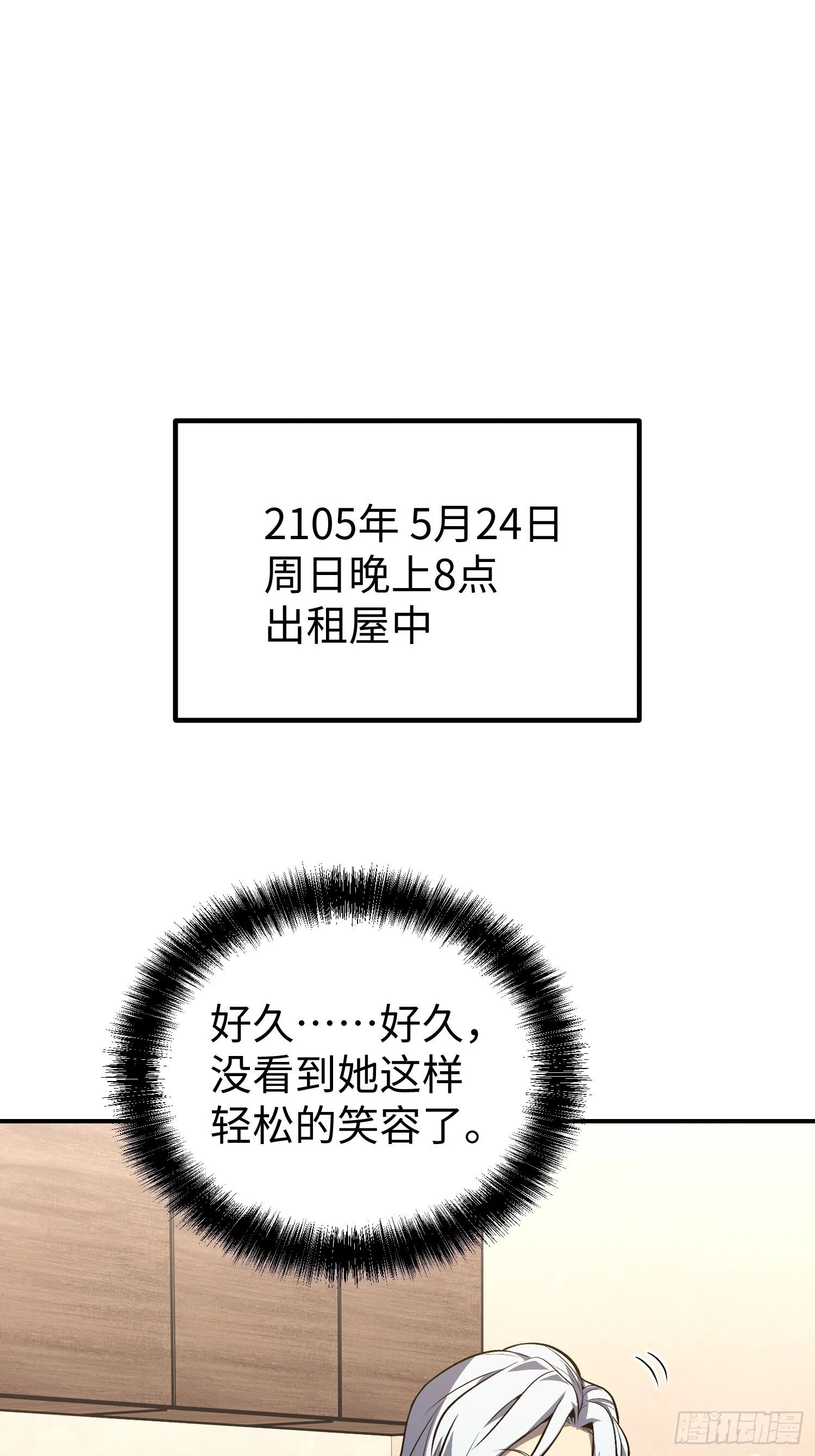 第12话 第19页