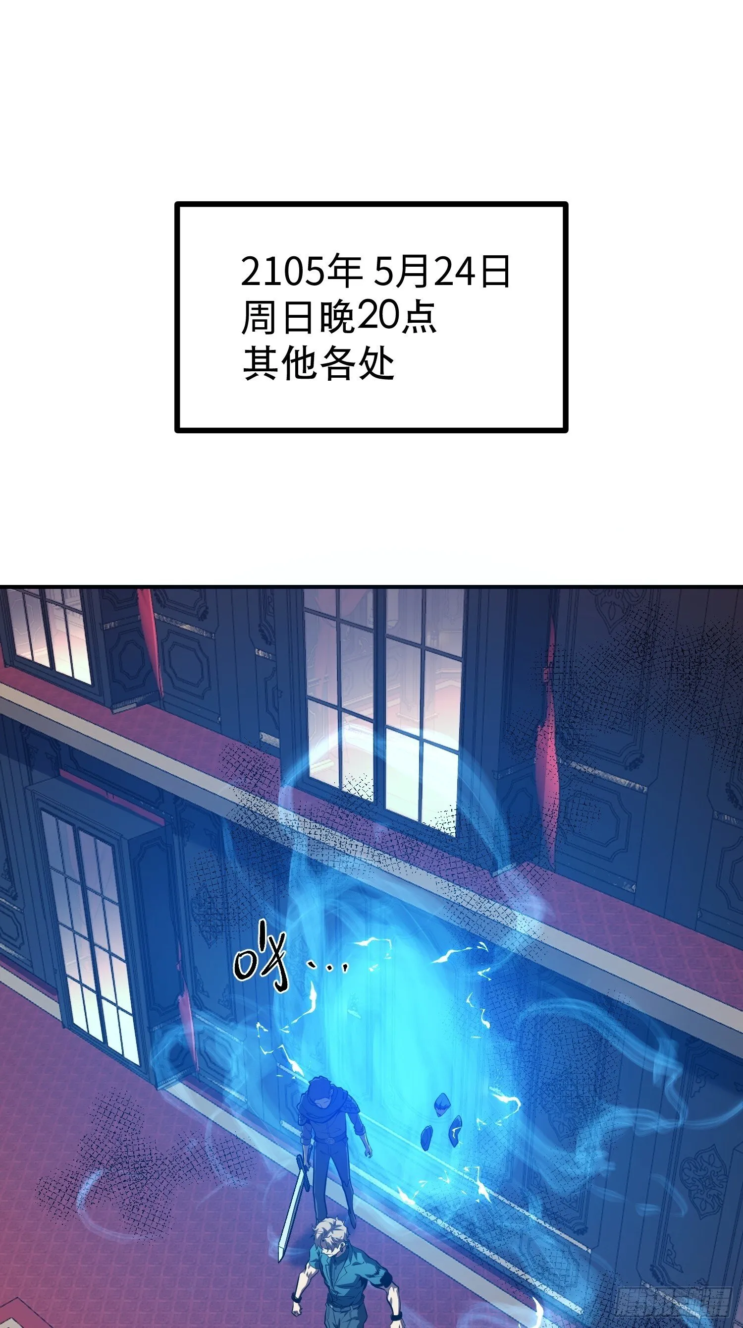 第12话 第26页