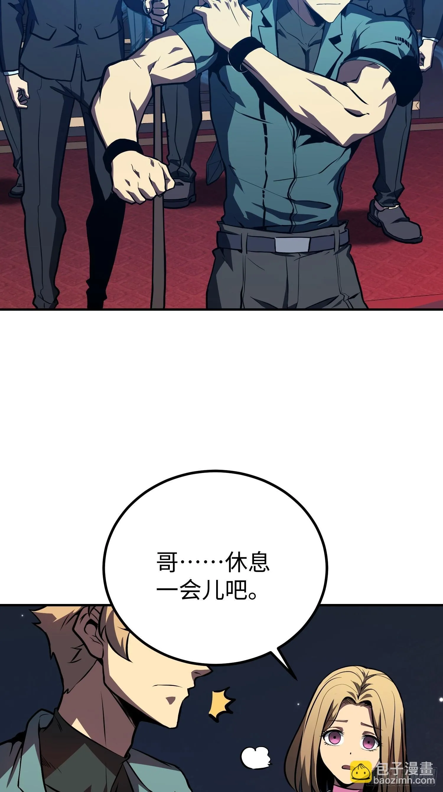 第12话 第28页