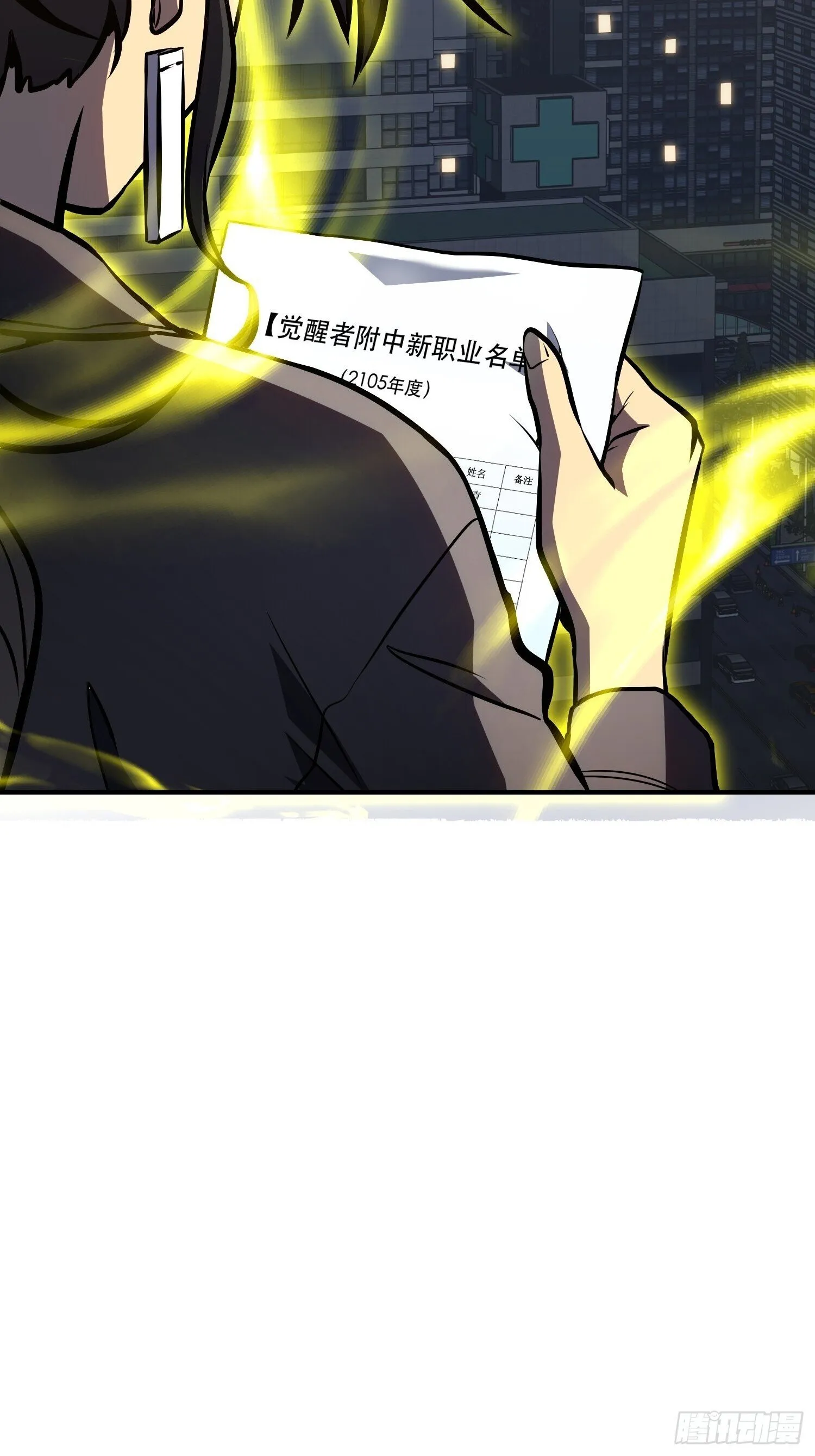 第12话 第35页