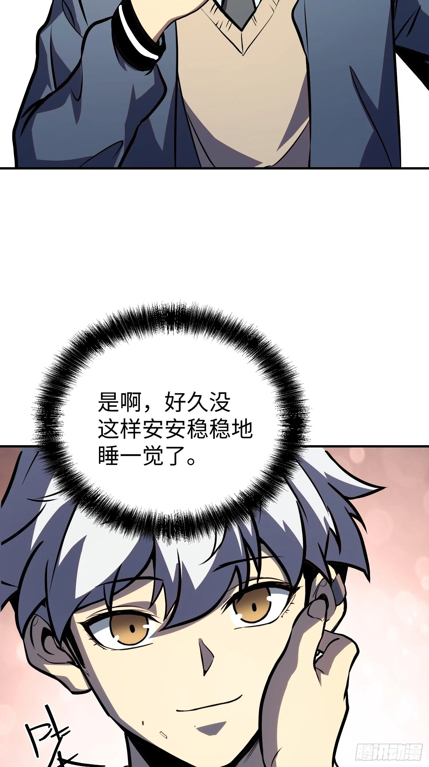 第12话 第43页