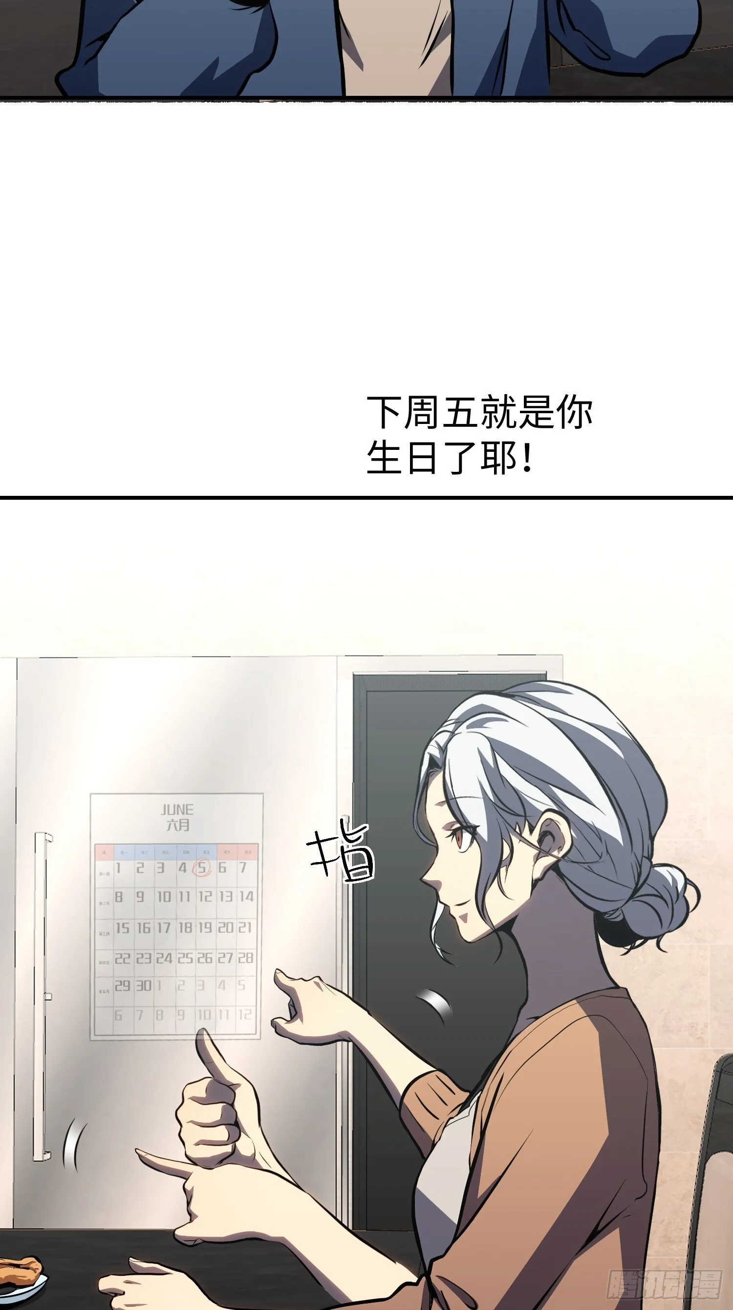 第12话 第49页