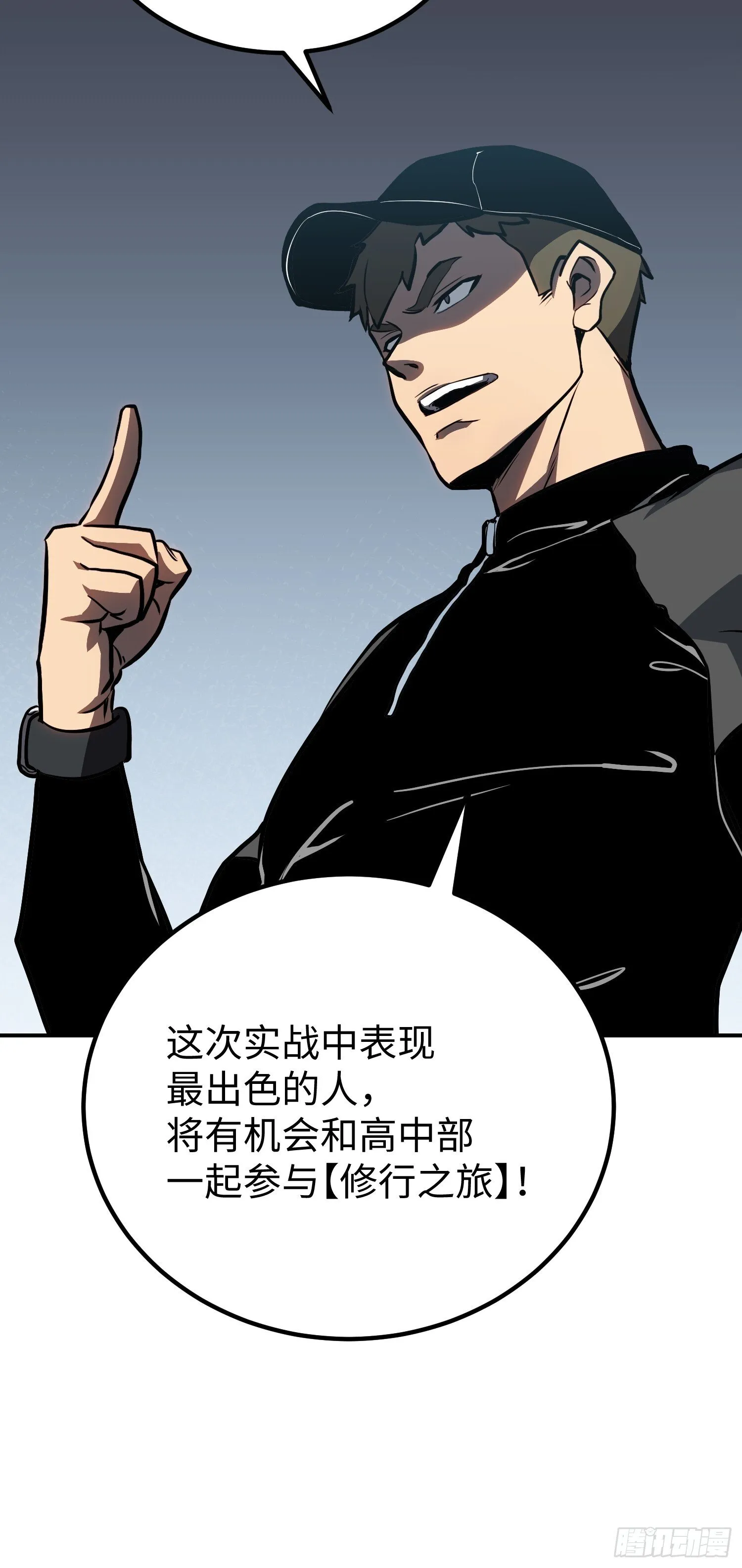第12话 第65页