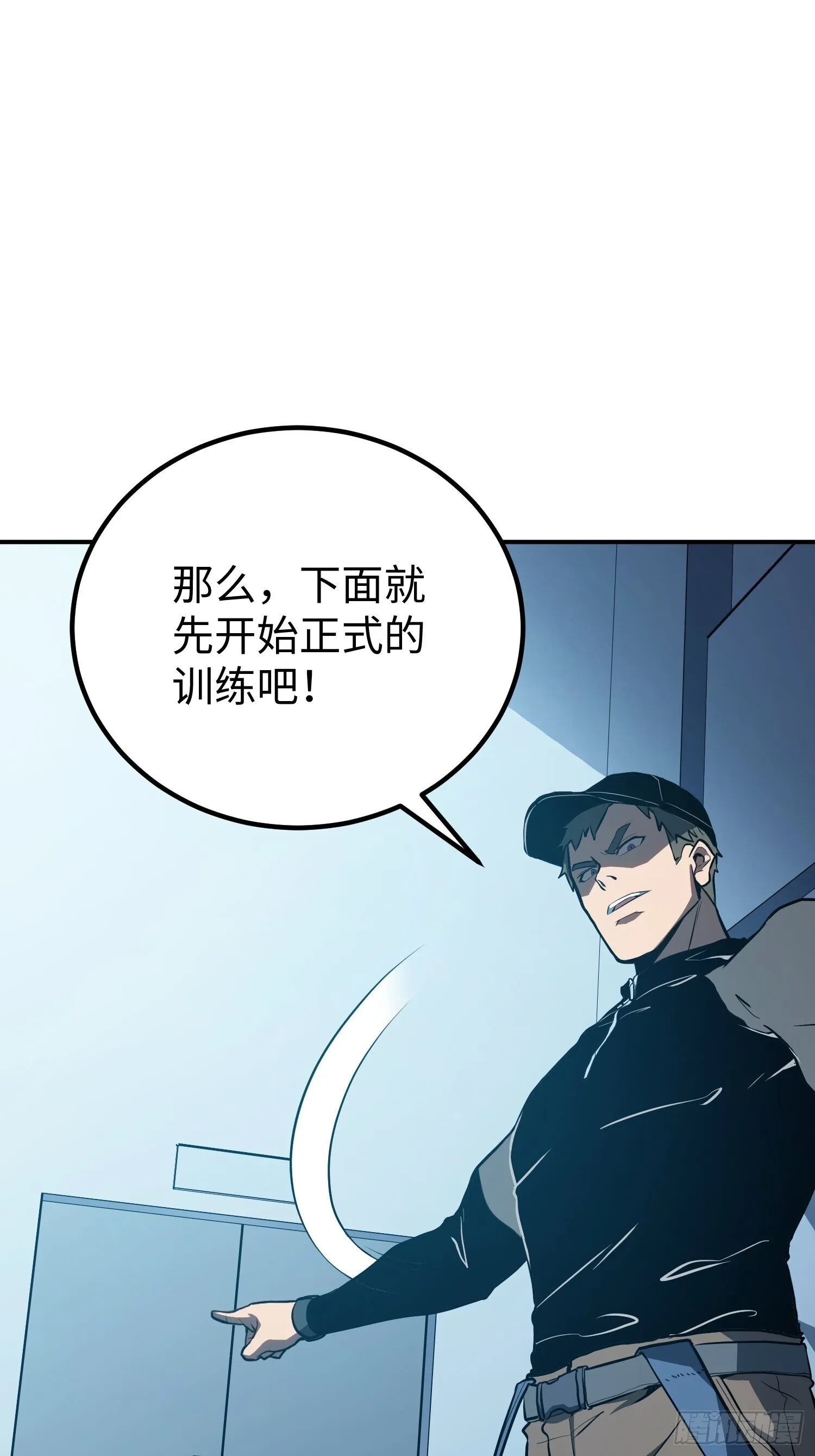 第12话 第76页