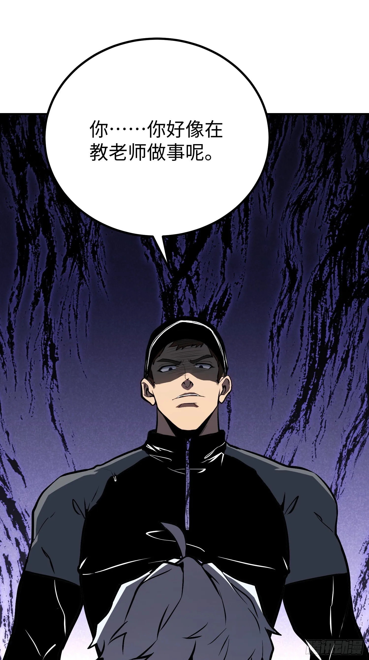 第13话 第15页