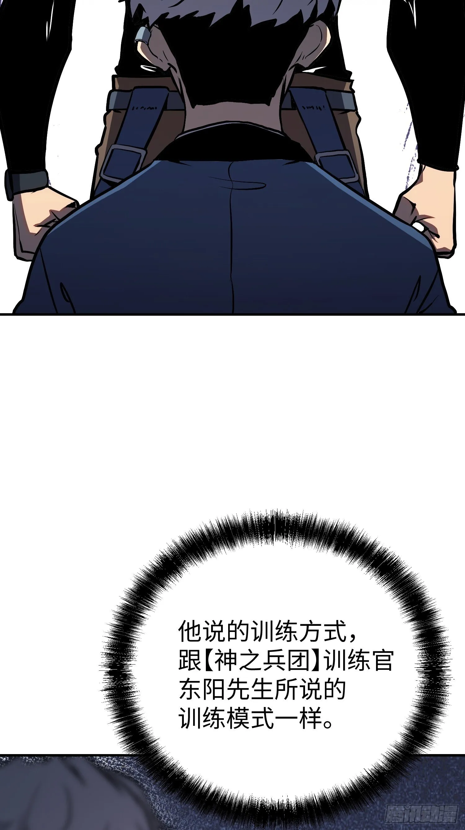 第13话 第16页