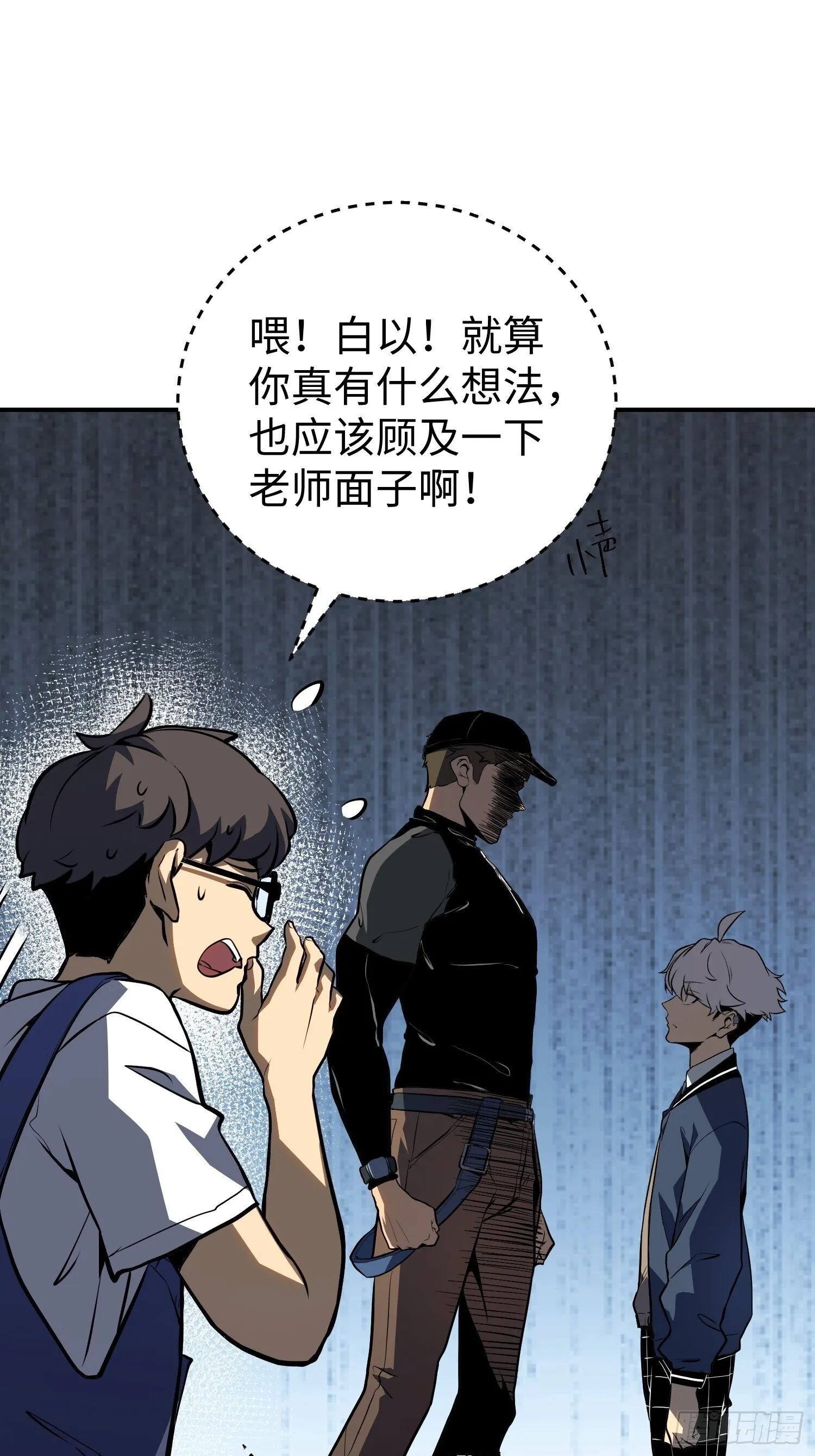 第13话 第19页