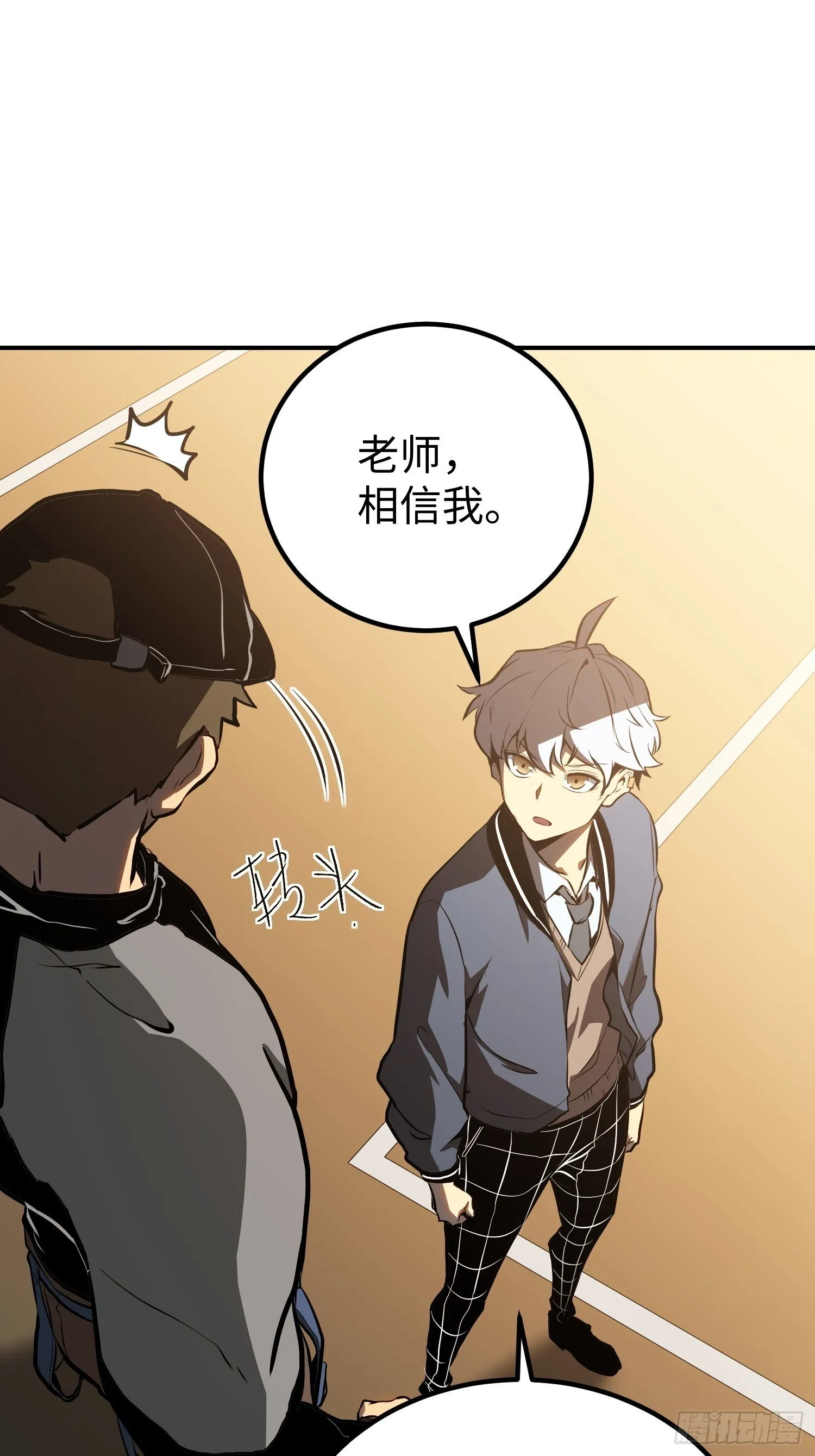 第13话 第28页