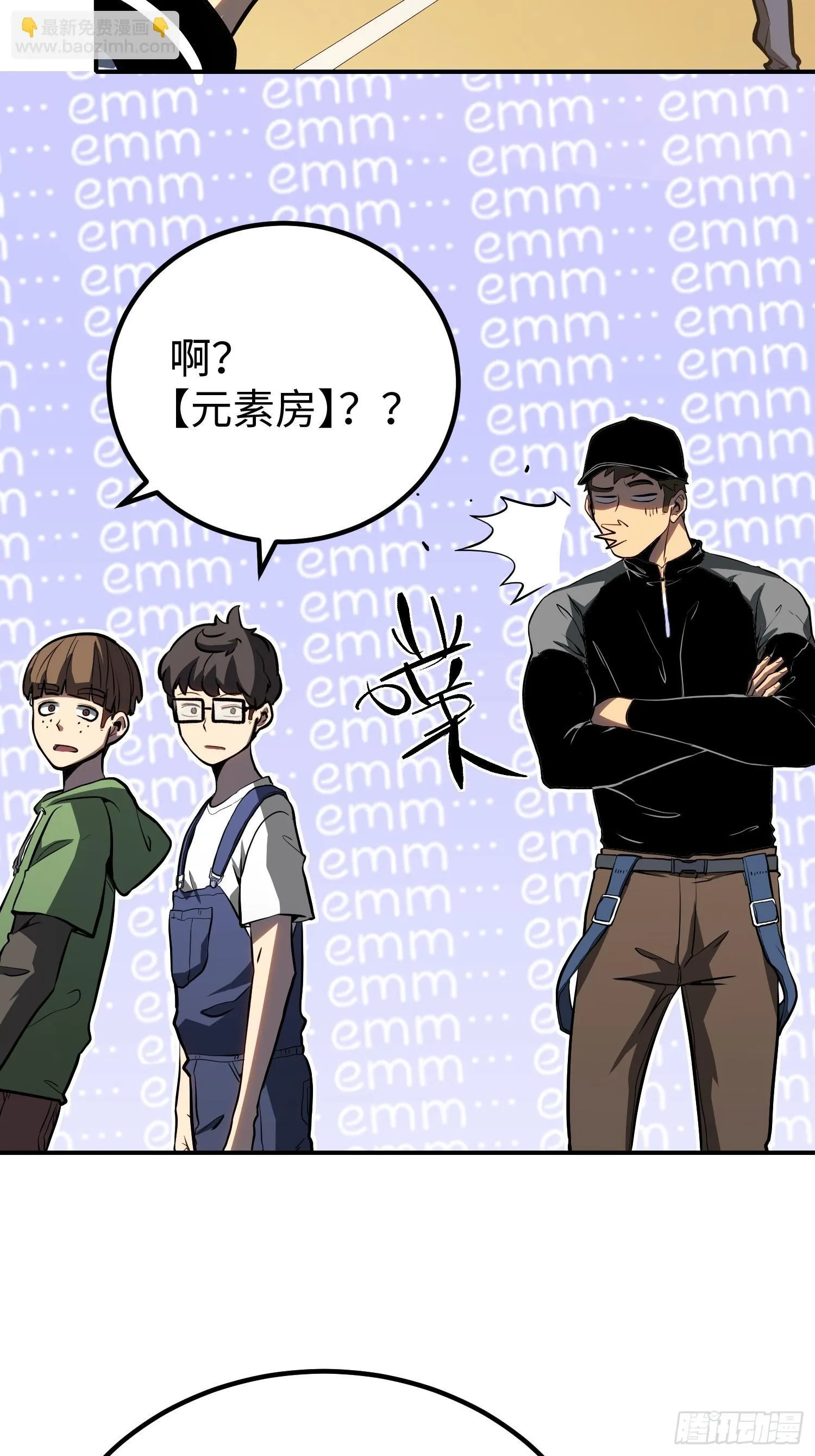 第13话 第31页