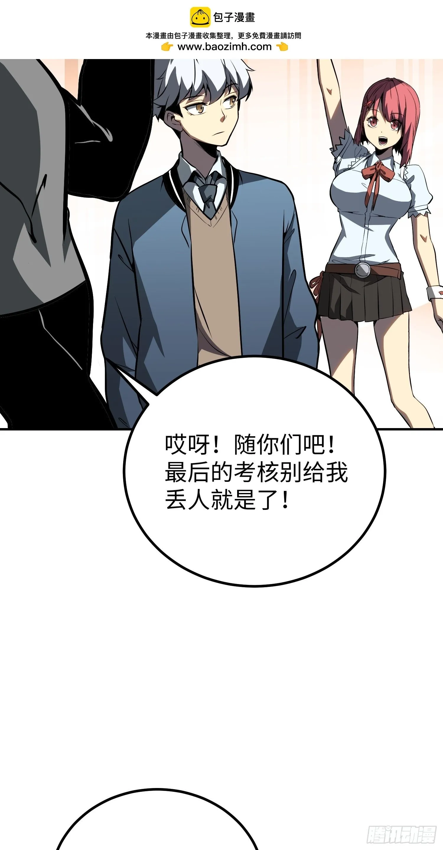 第13话 第34页