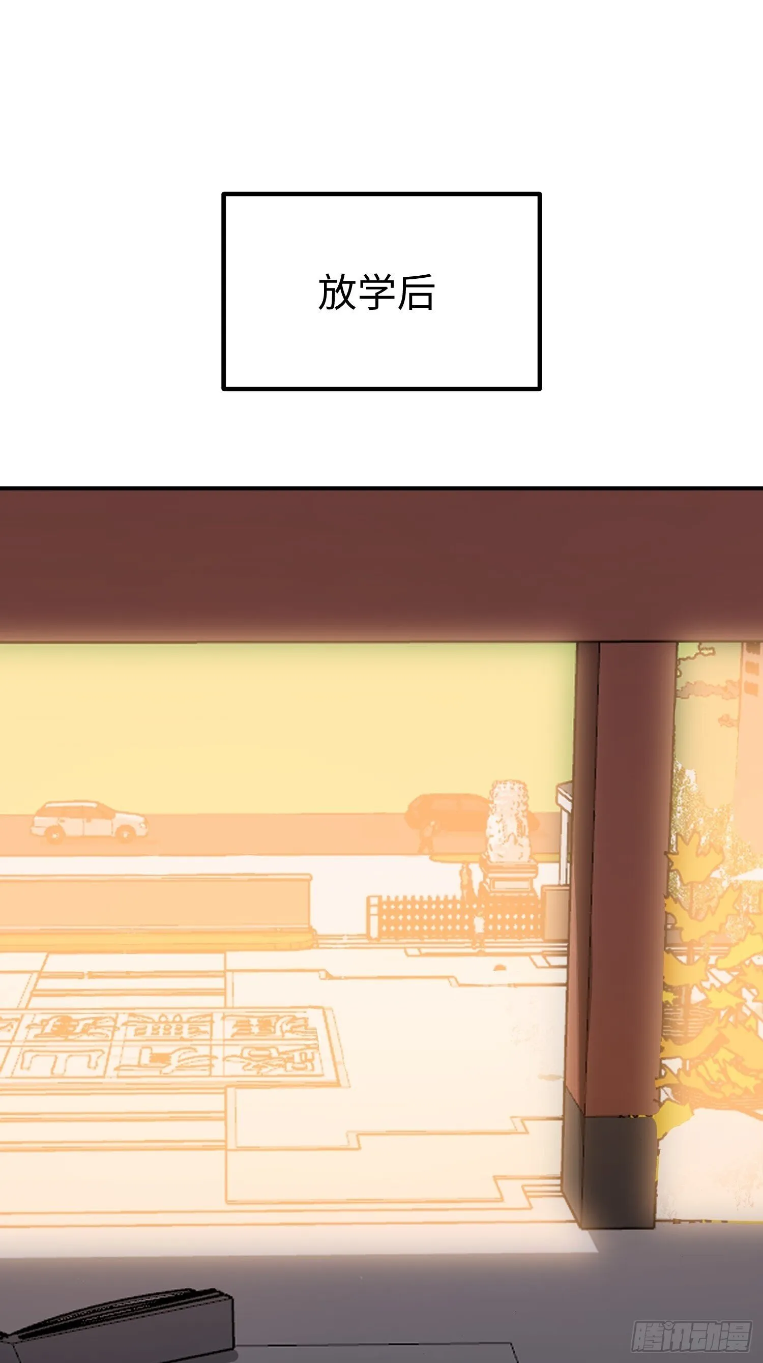 第13话 第45页