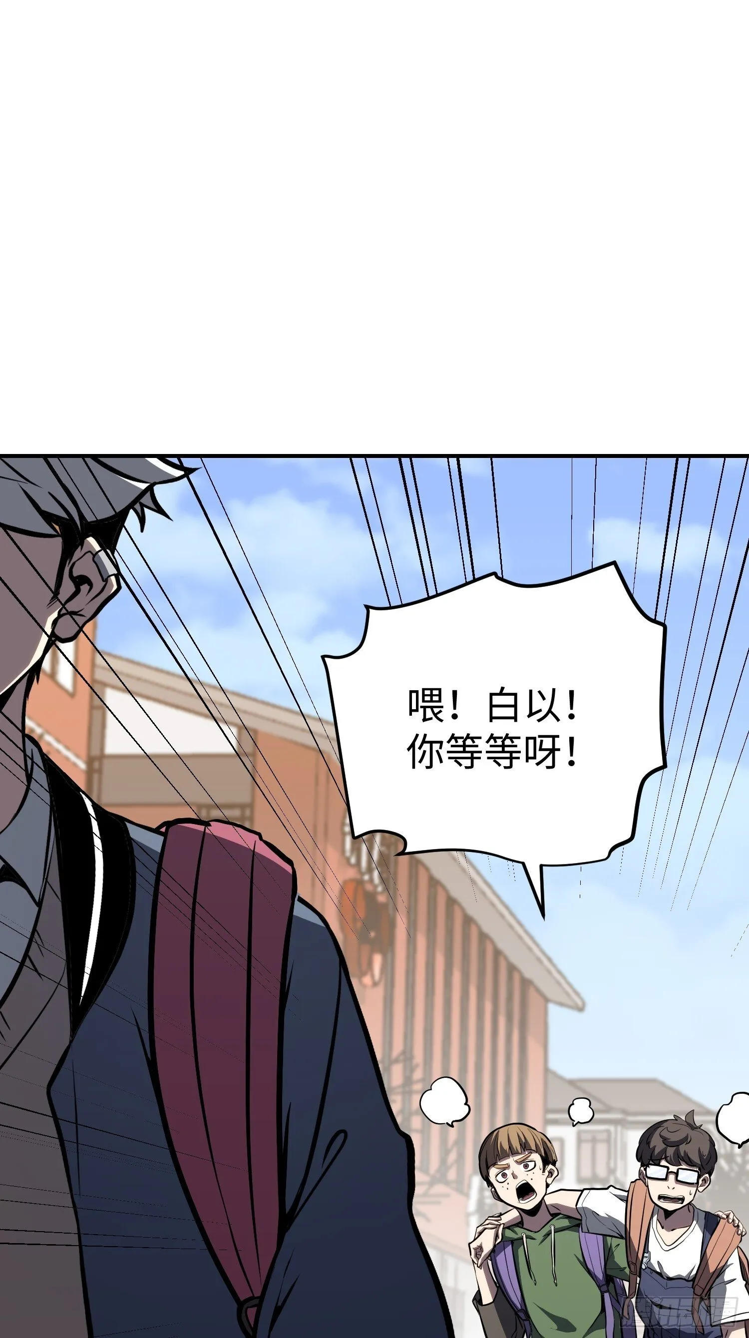 第13话 第47页