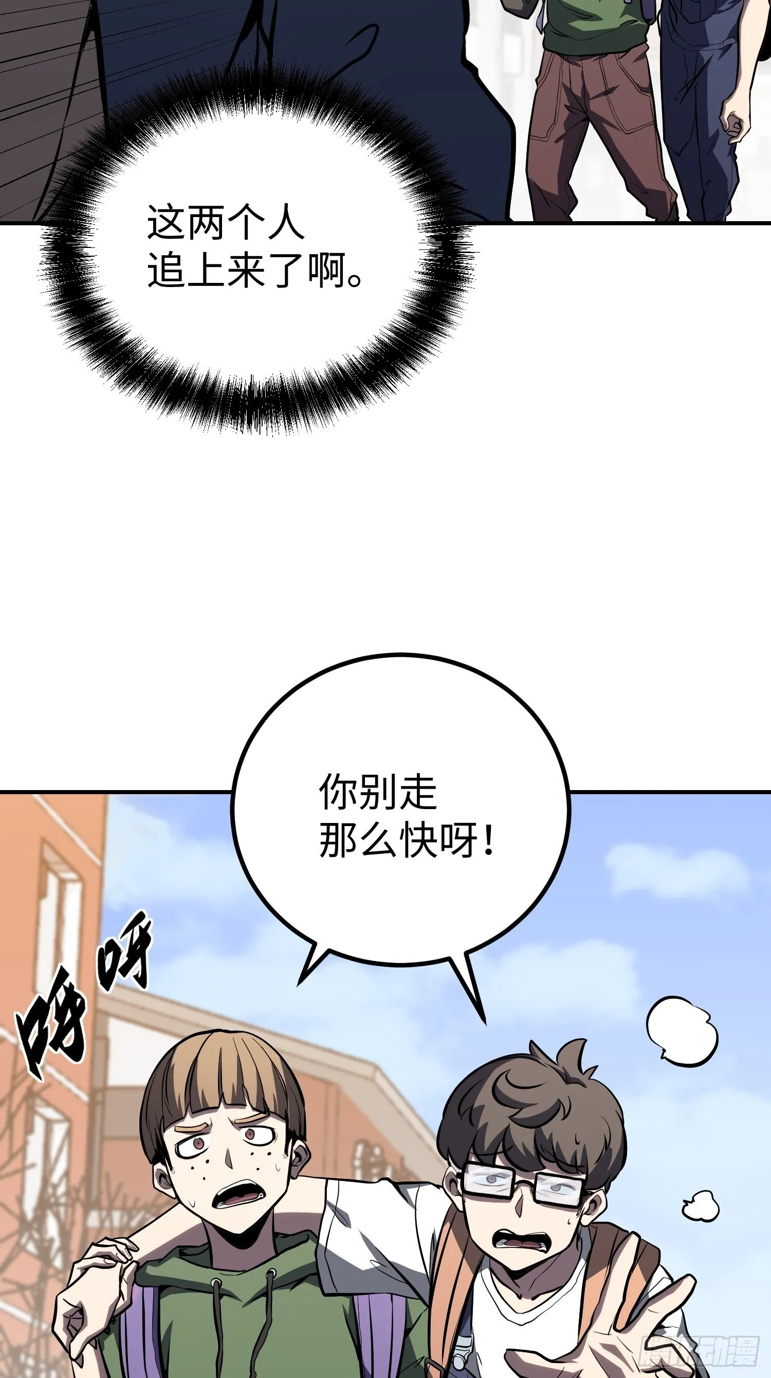 第13话 第48页