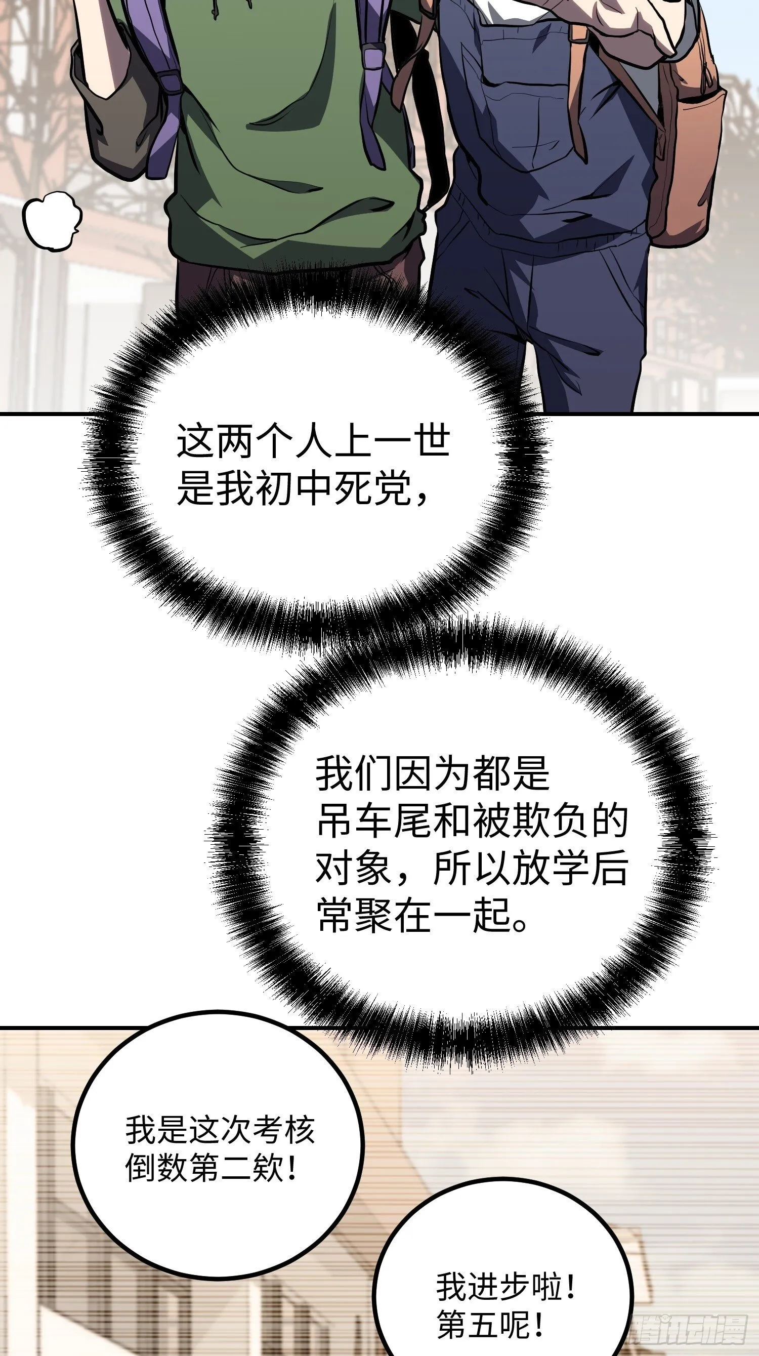 第13话 第49页