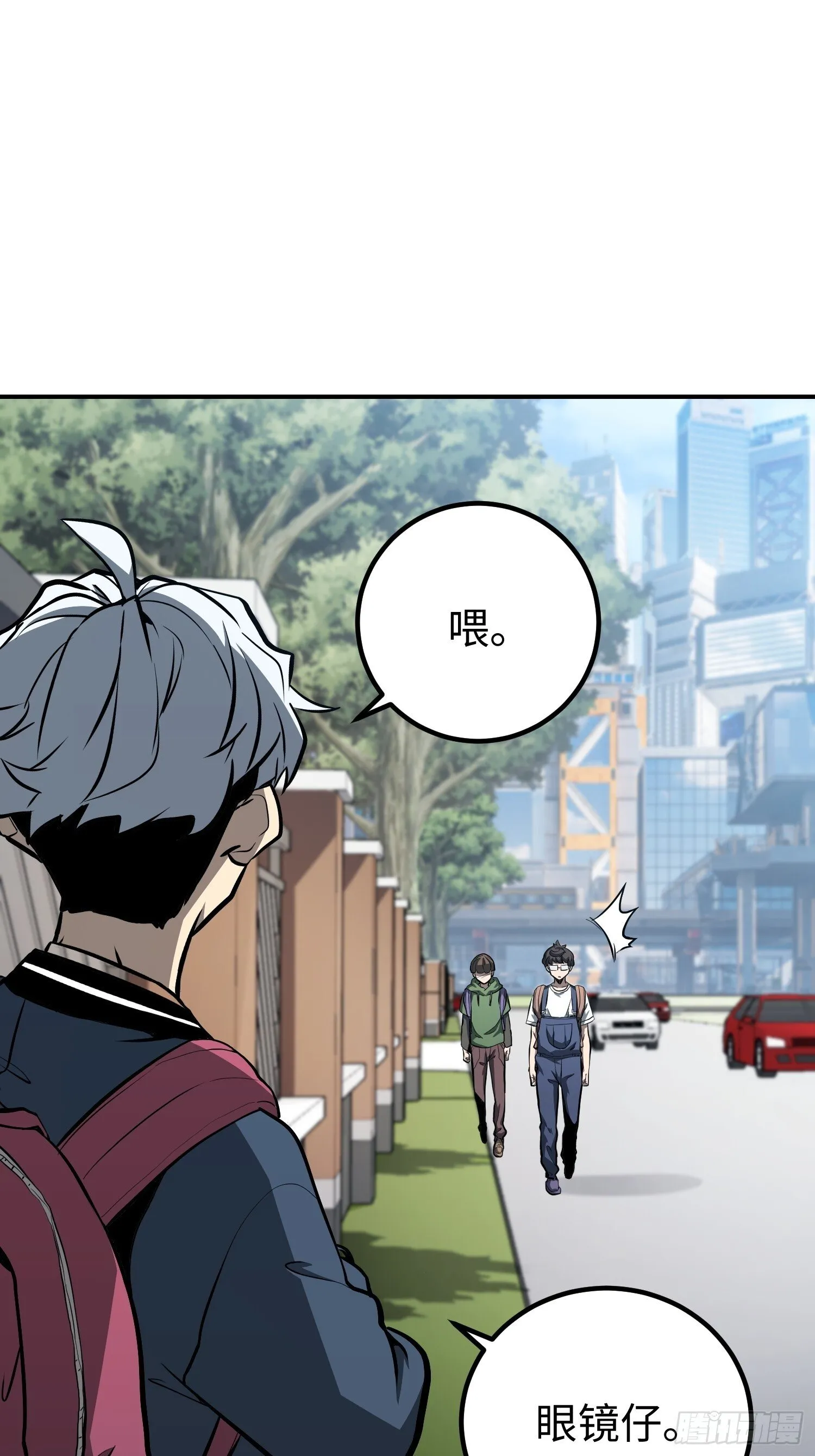第13话 第56页