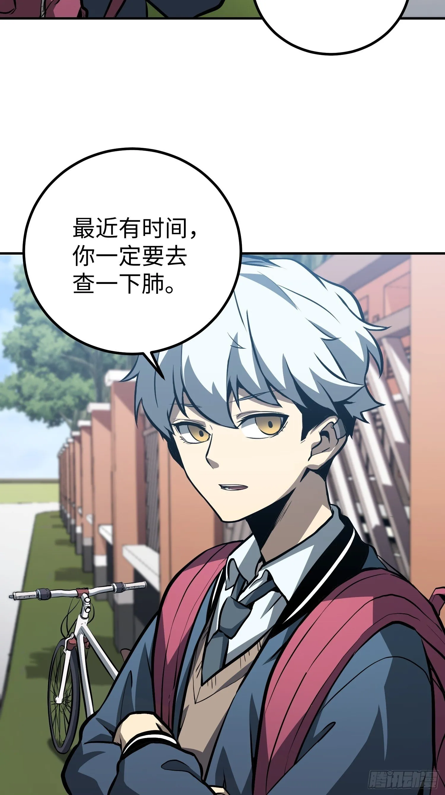 第13话 第57页