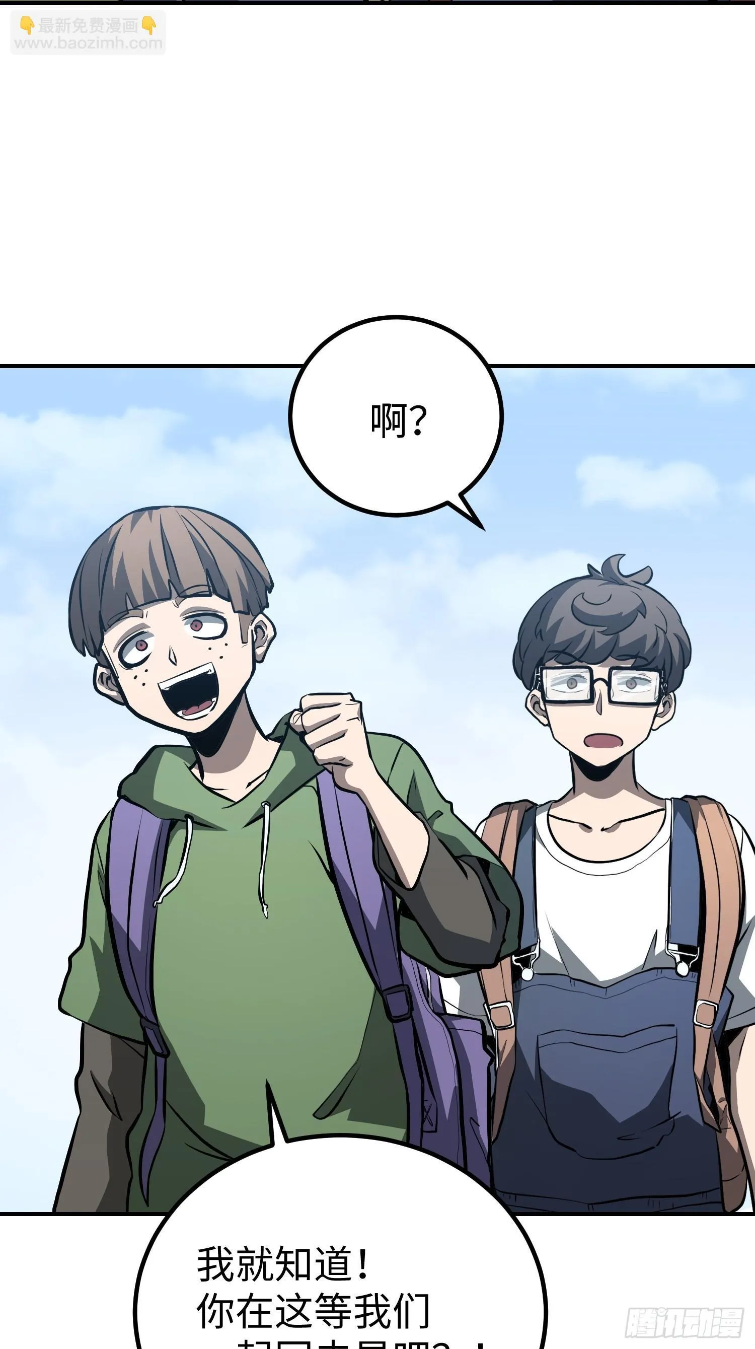 第13话 第58页