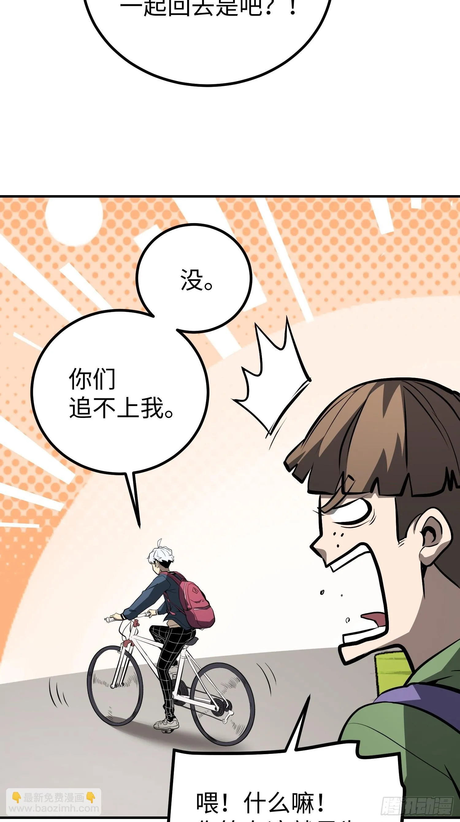 第13话 第59页