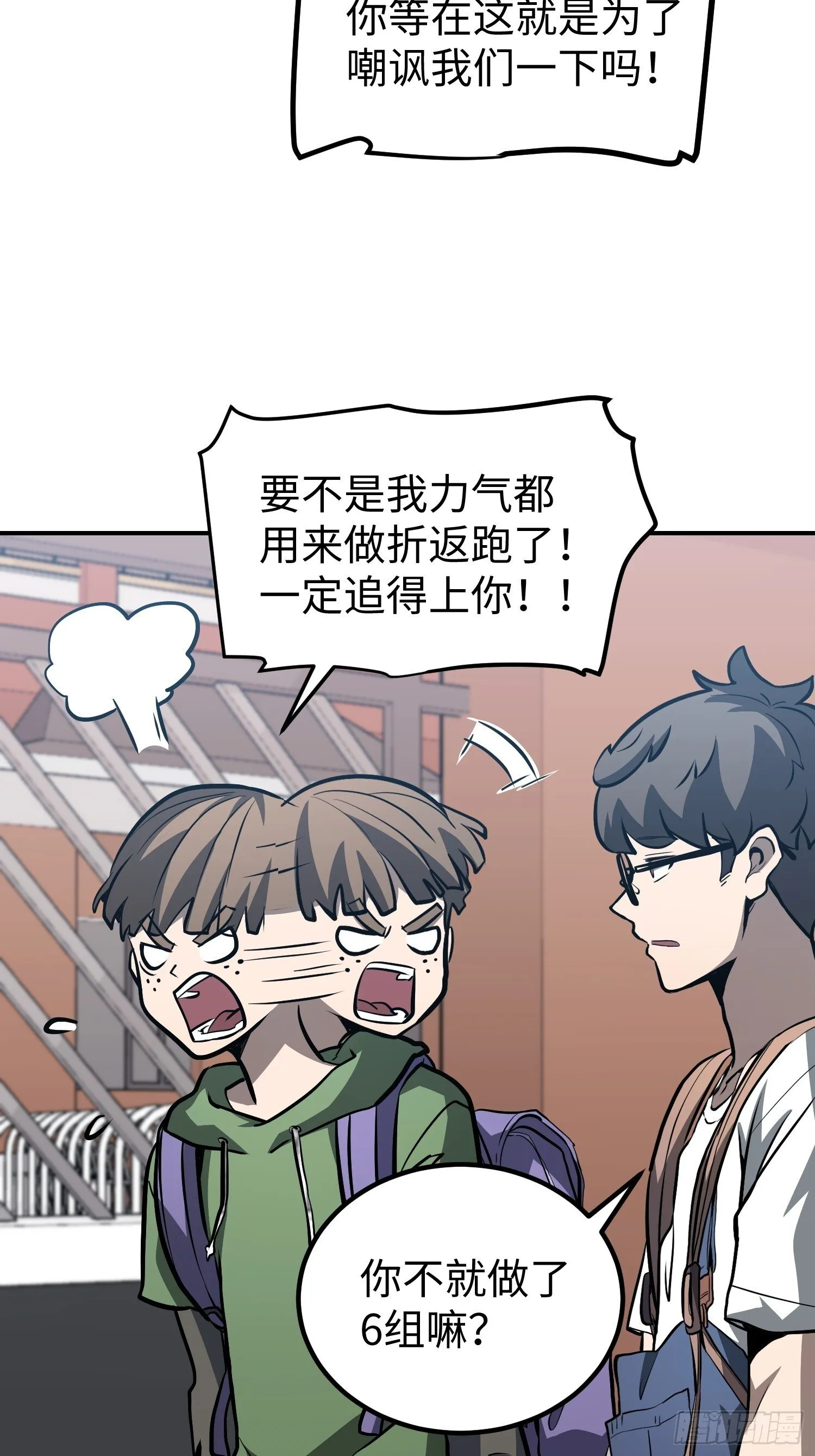 第13话 第60页