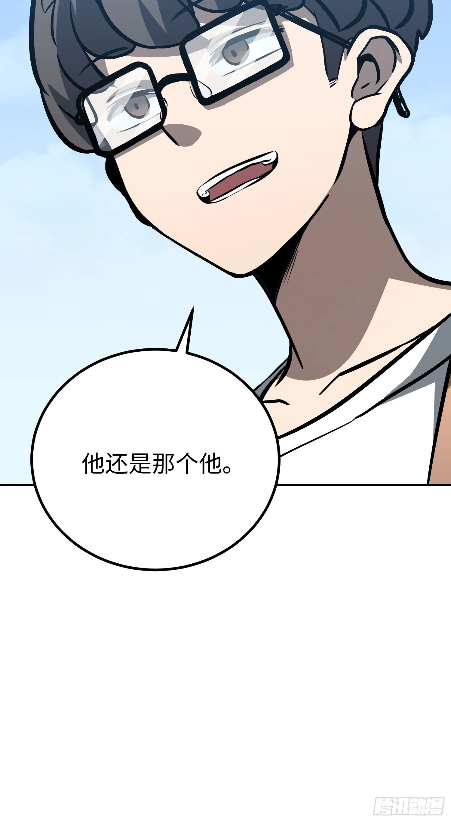 第13话 第64页