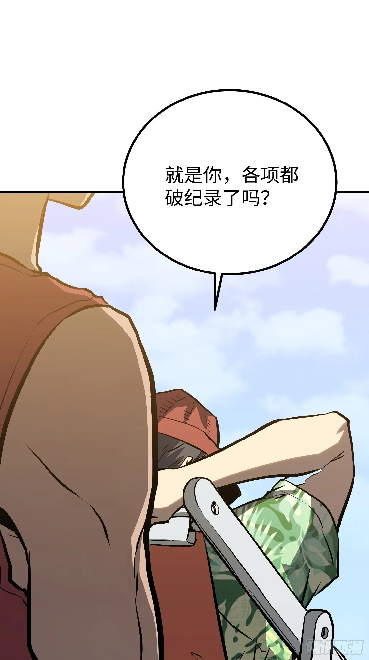 第14话 第6页