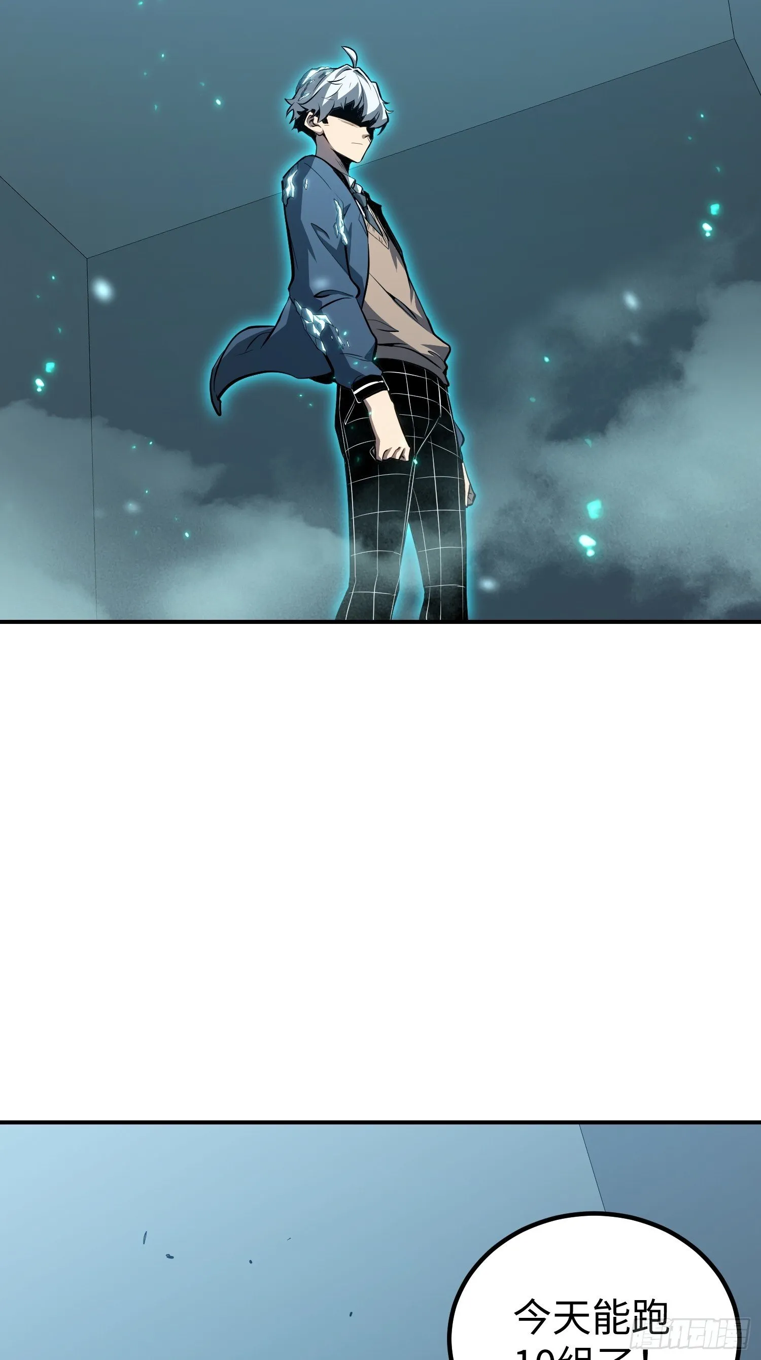 第14话 第20页