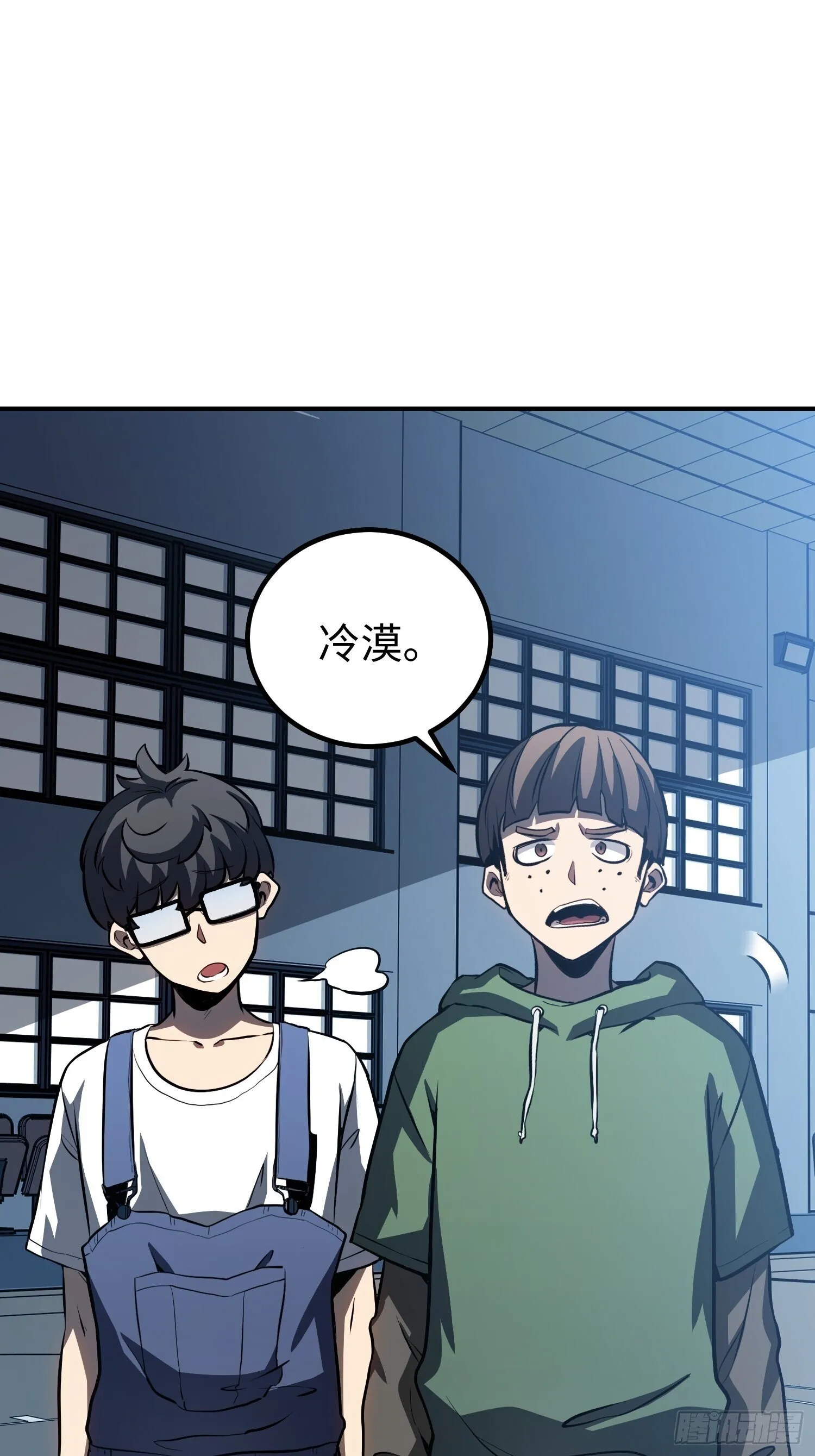 第14话 第27页