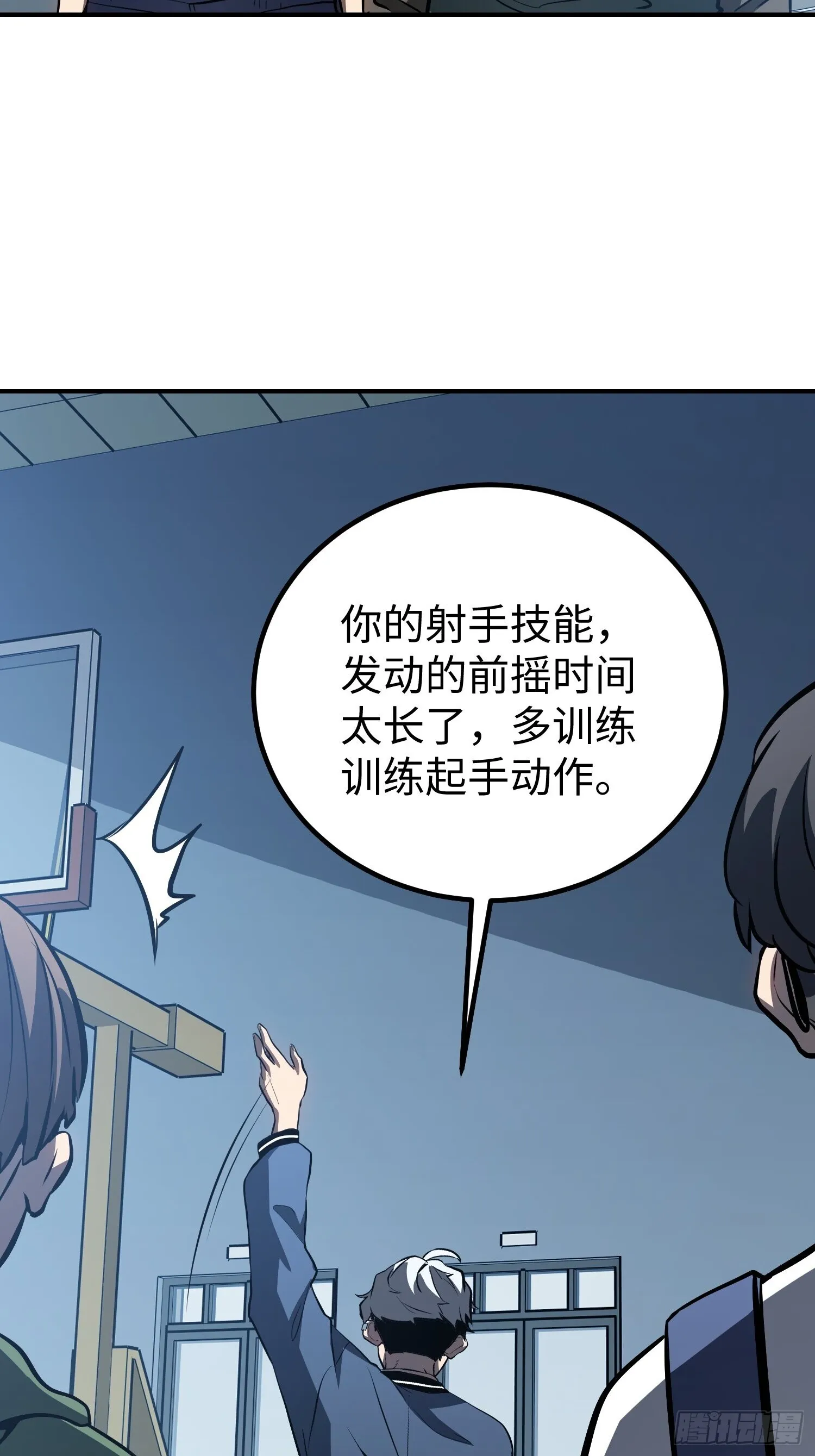 第14话 第28页