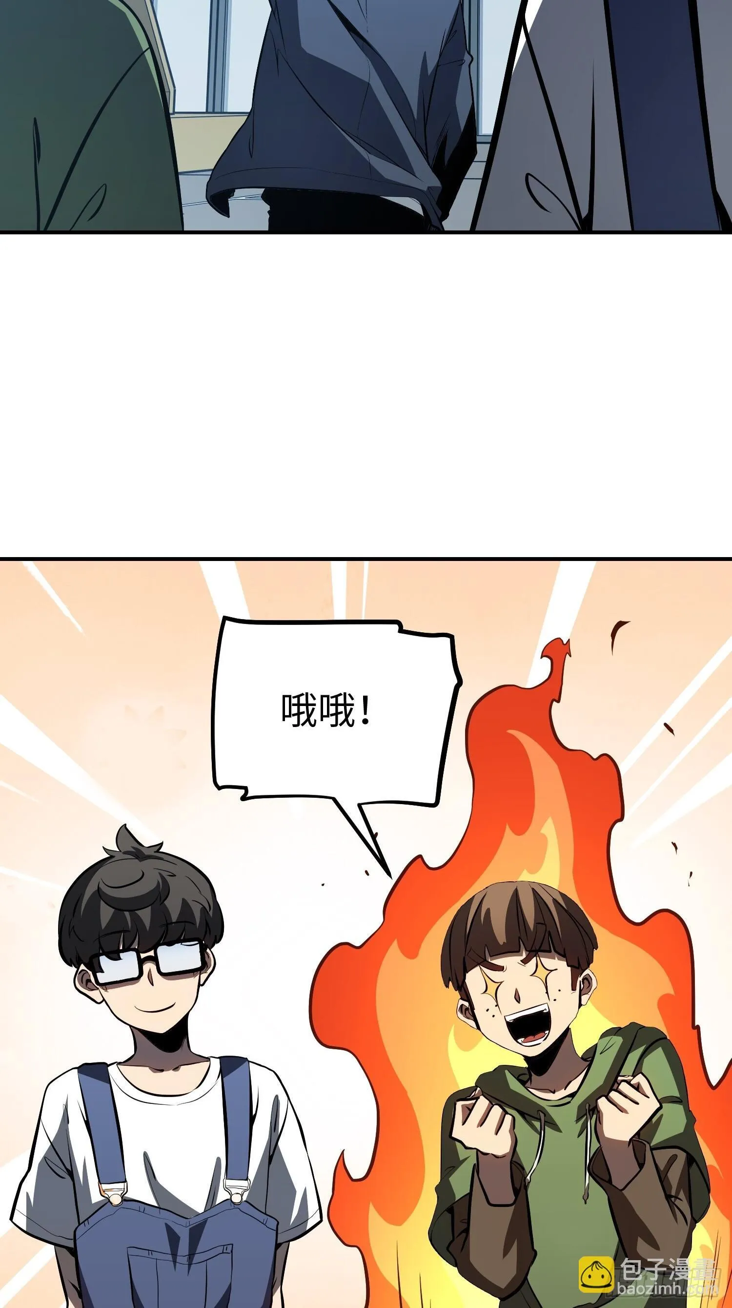 第14话 第29页