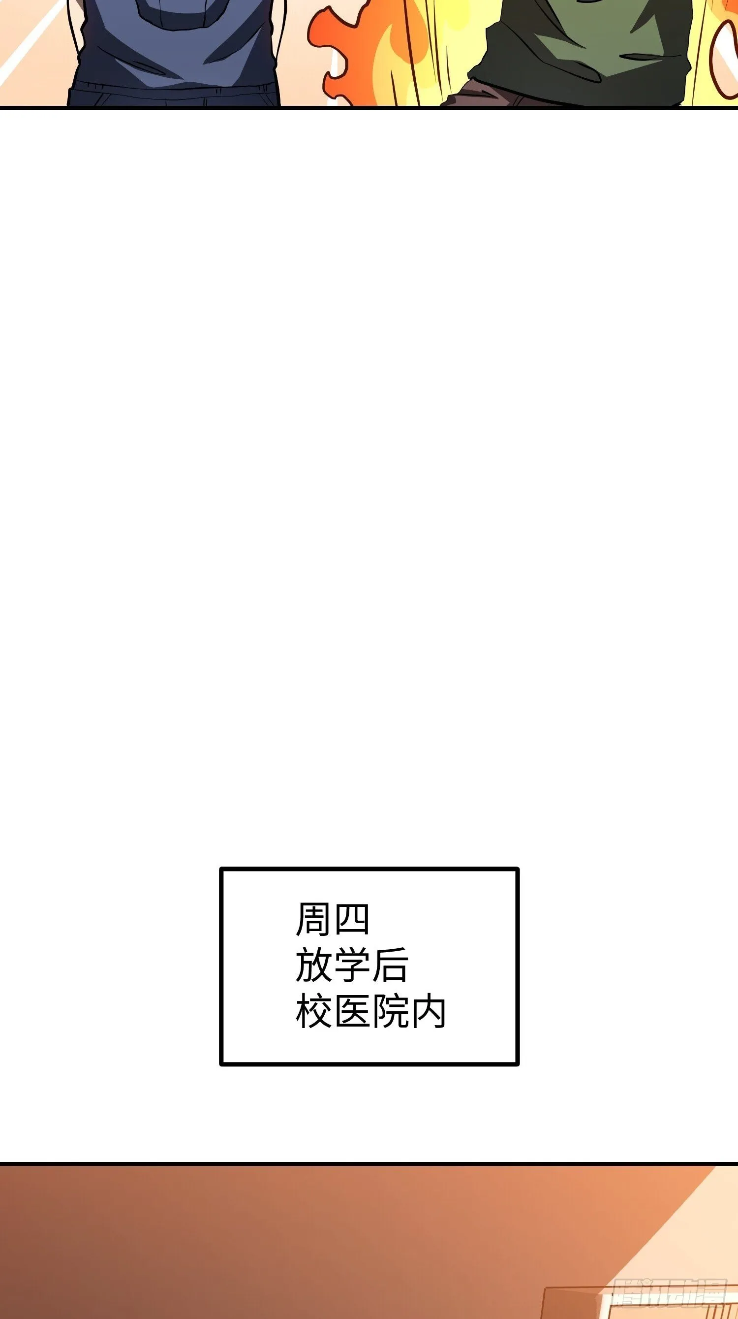 第14话 第30页