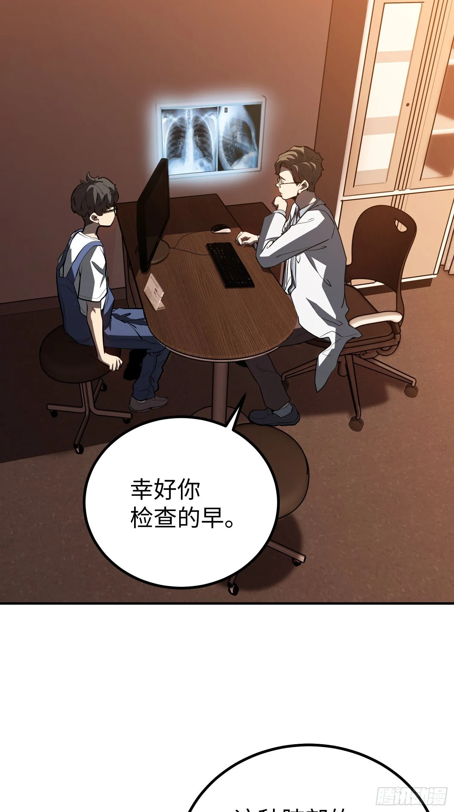 第14话 第31页