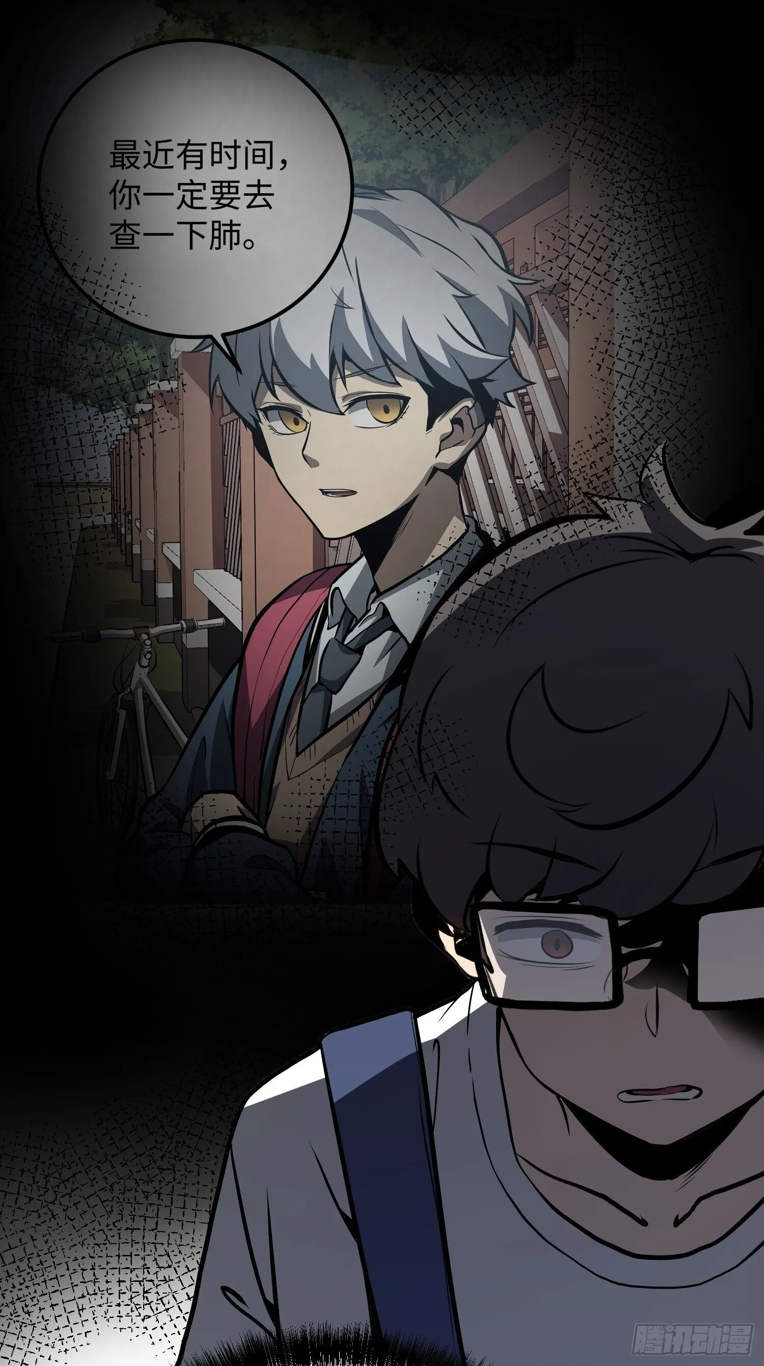 第14话 第34页
