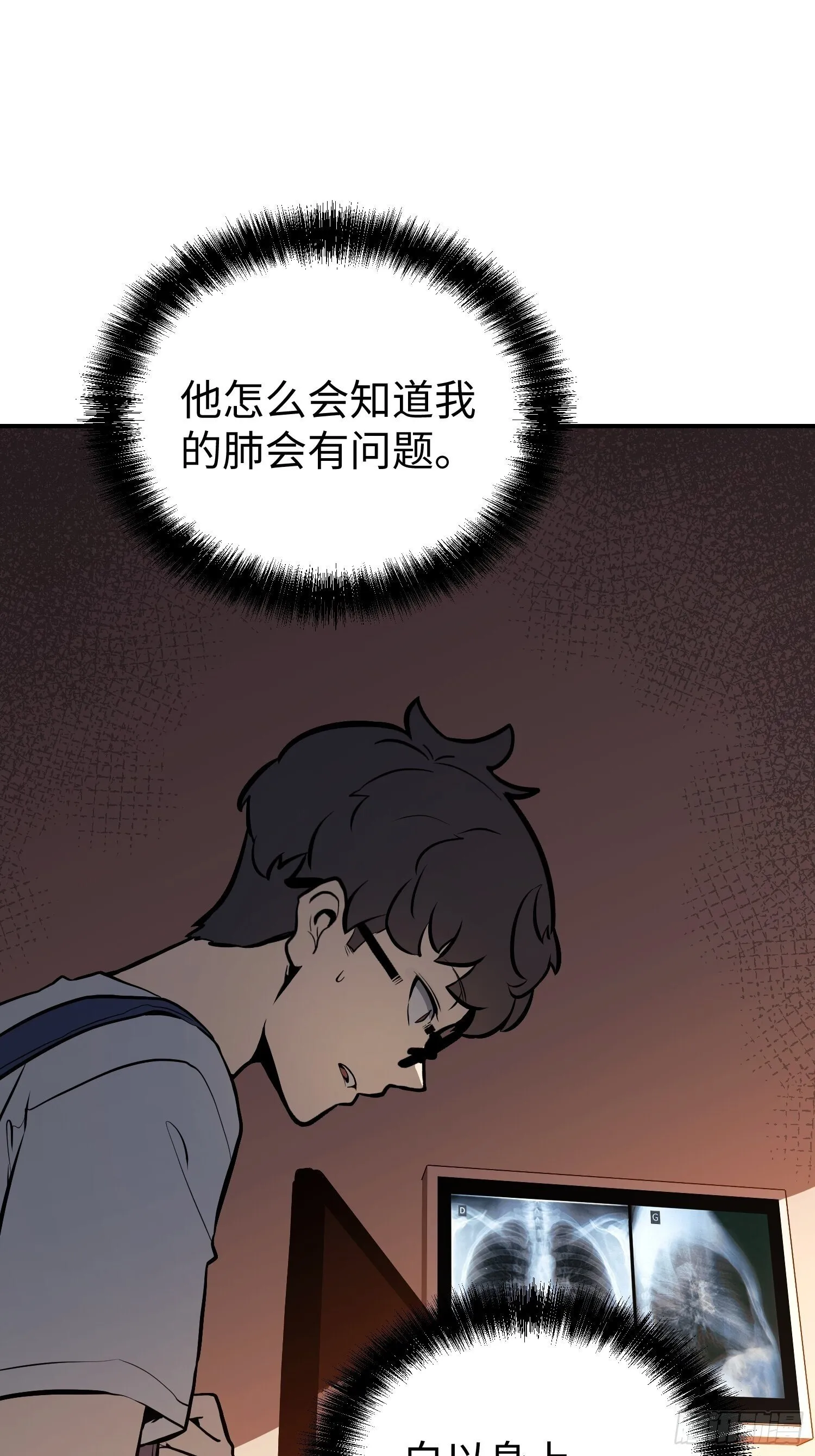 第14话 第36页