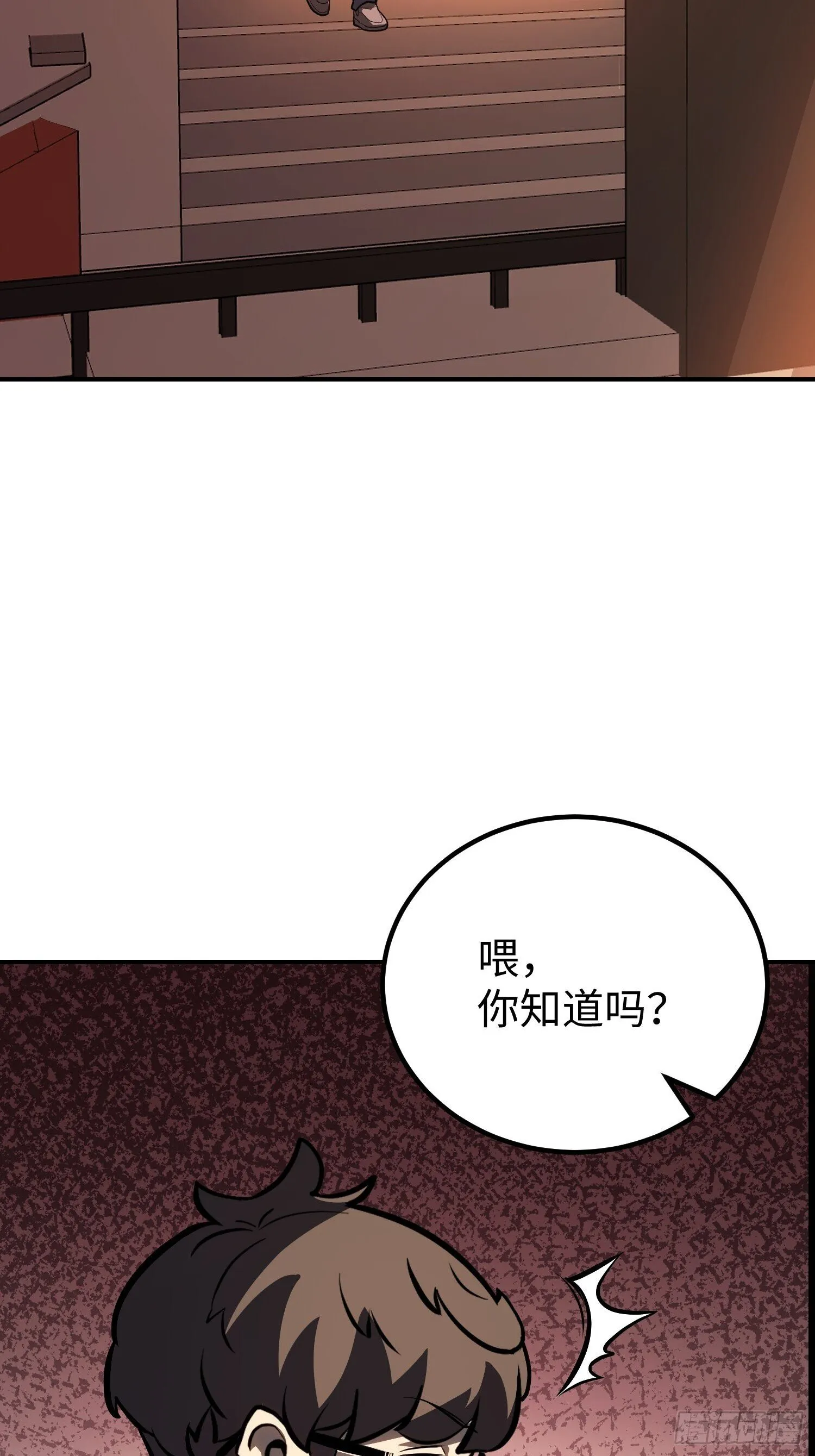 第14话 第38页