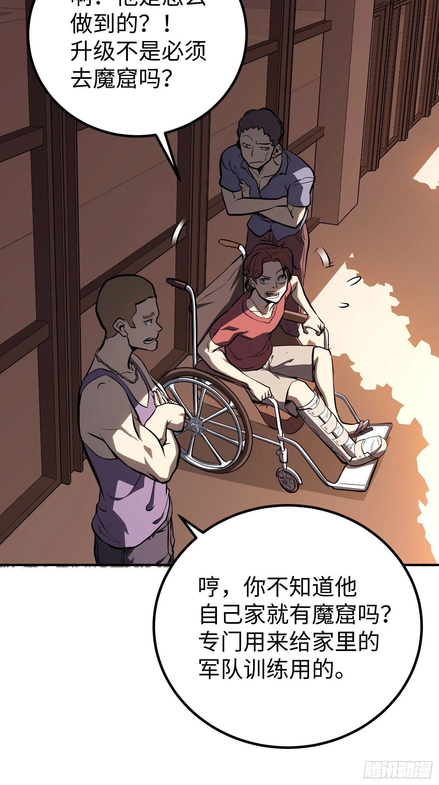 第14话 第40页