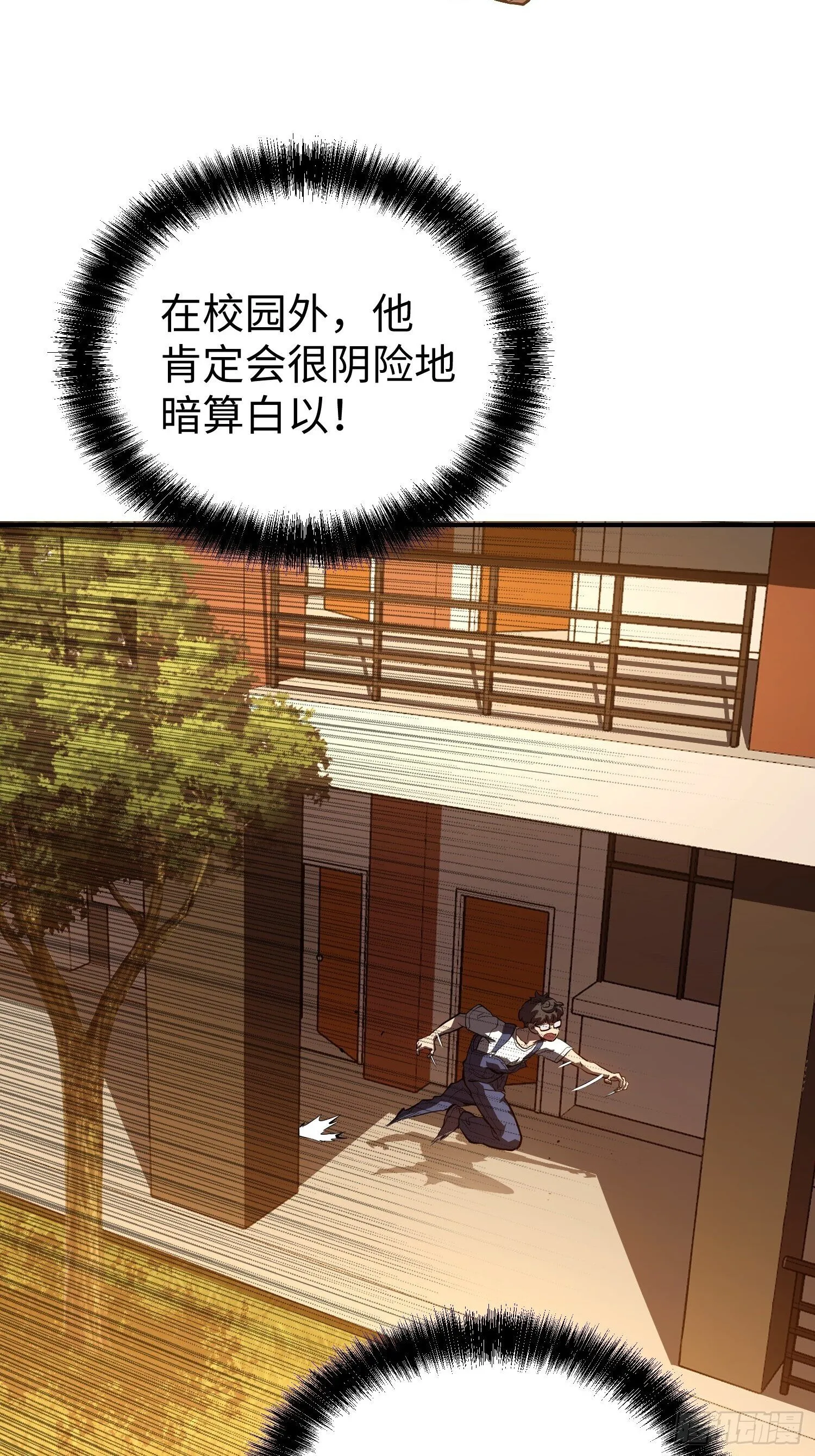 第15话 第5页