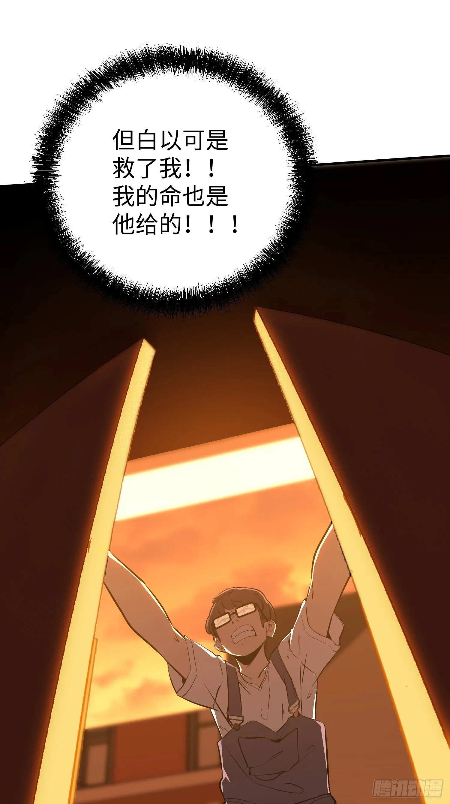 第15话 第13页