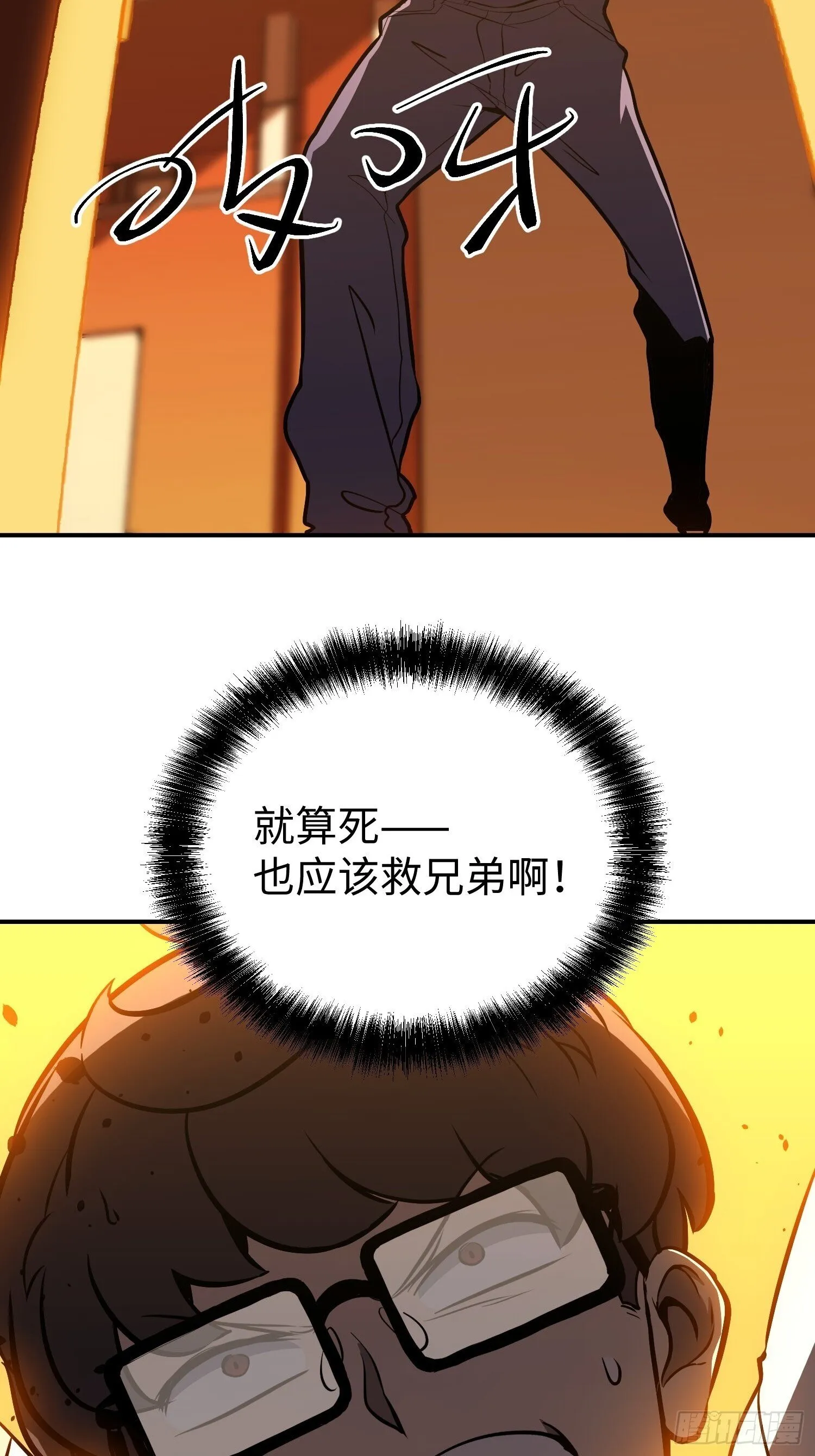第15话 第14页