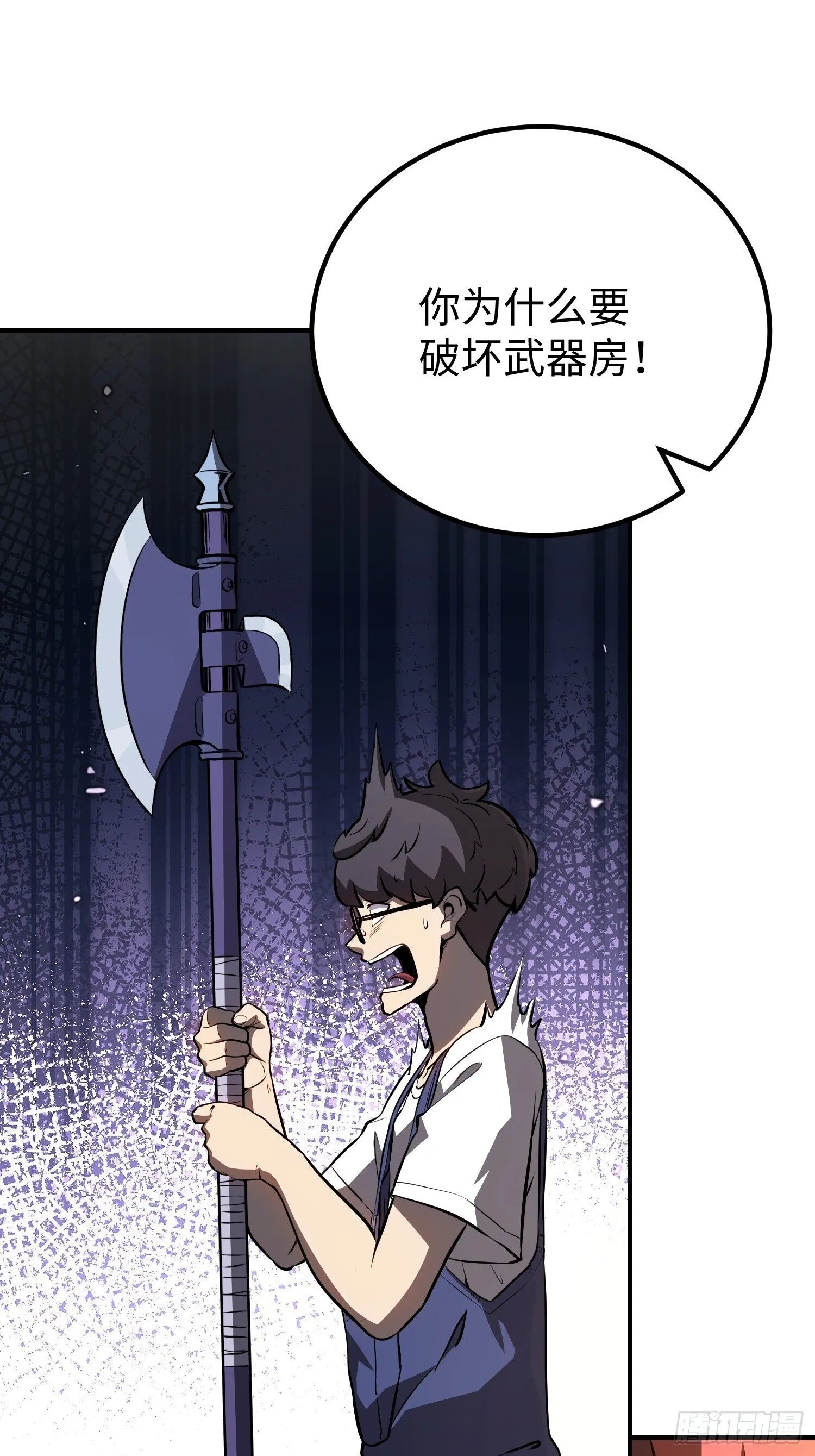 第15话 第18页