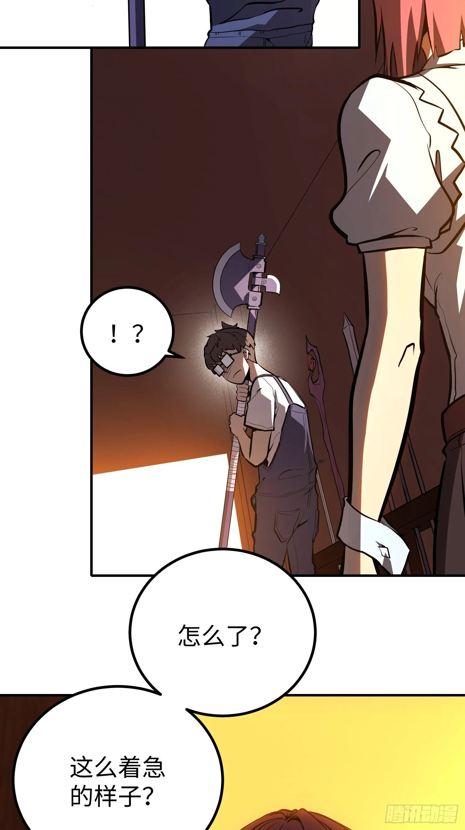 第15话 第19页