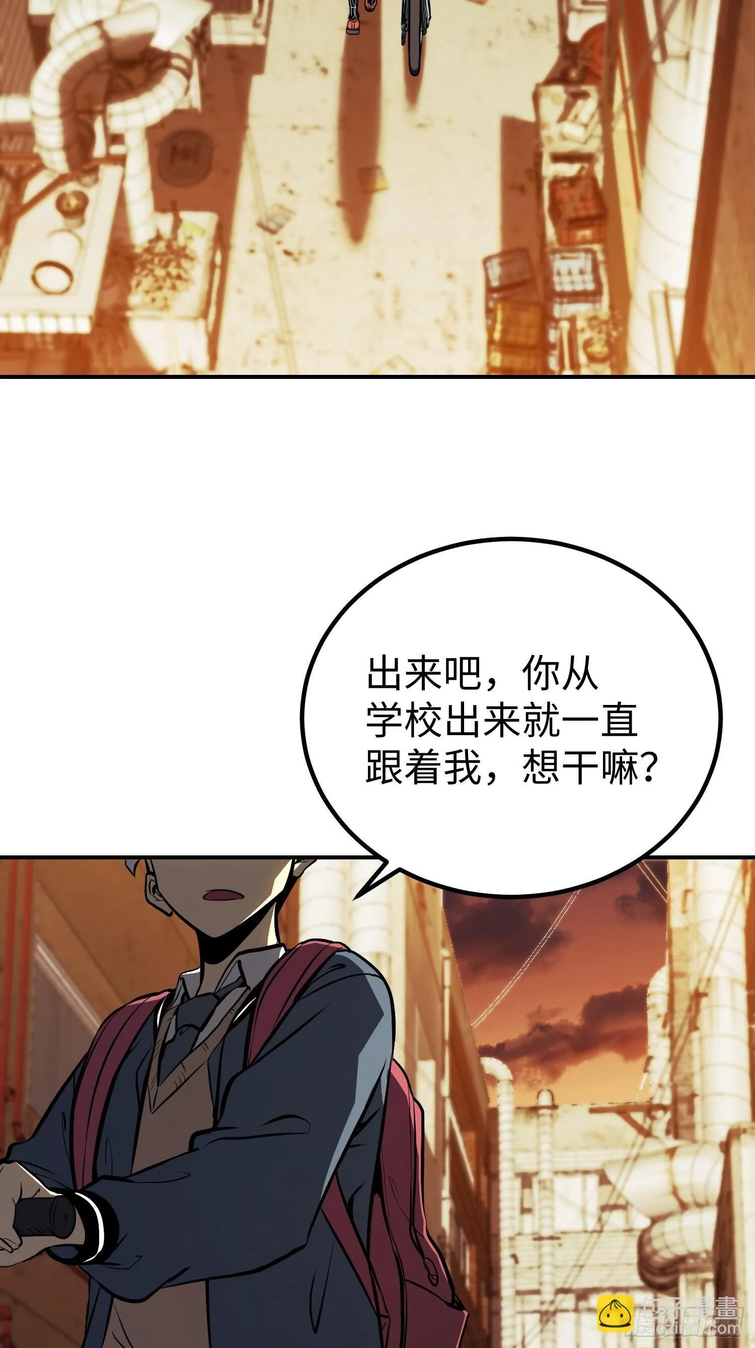 第15话 第24页
