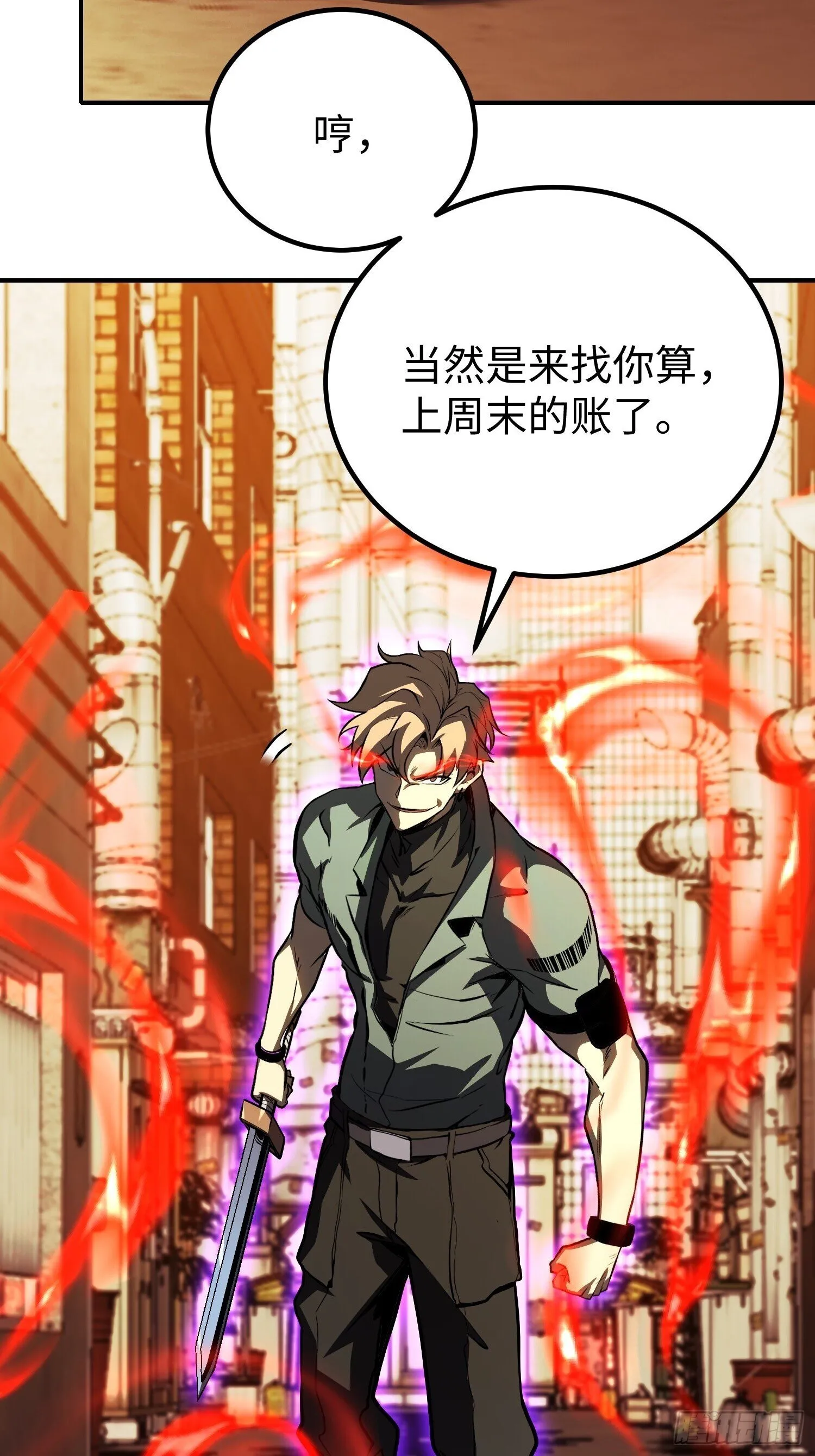 第15话 第26页