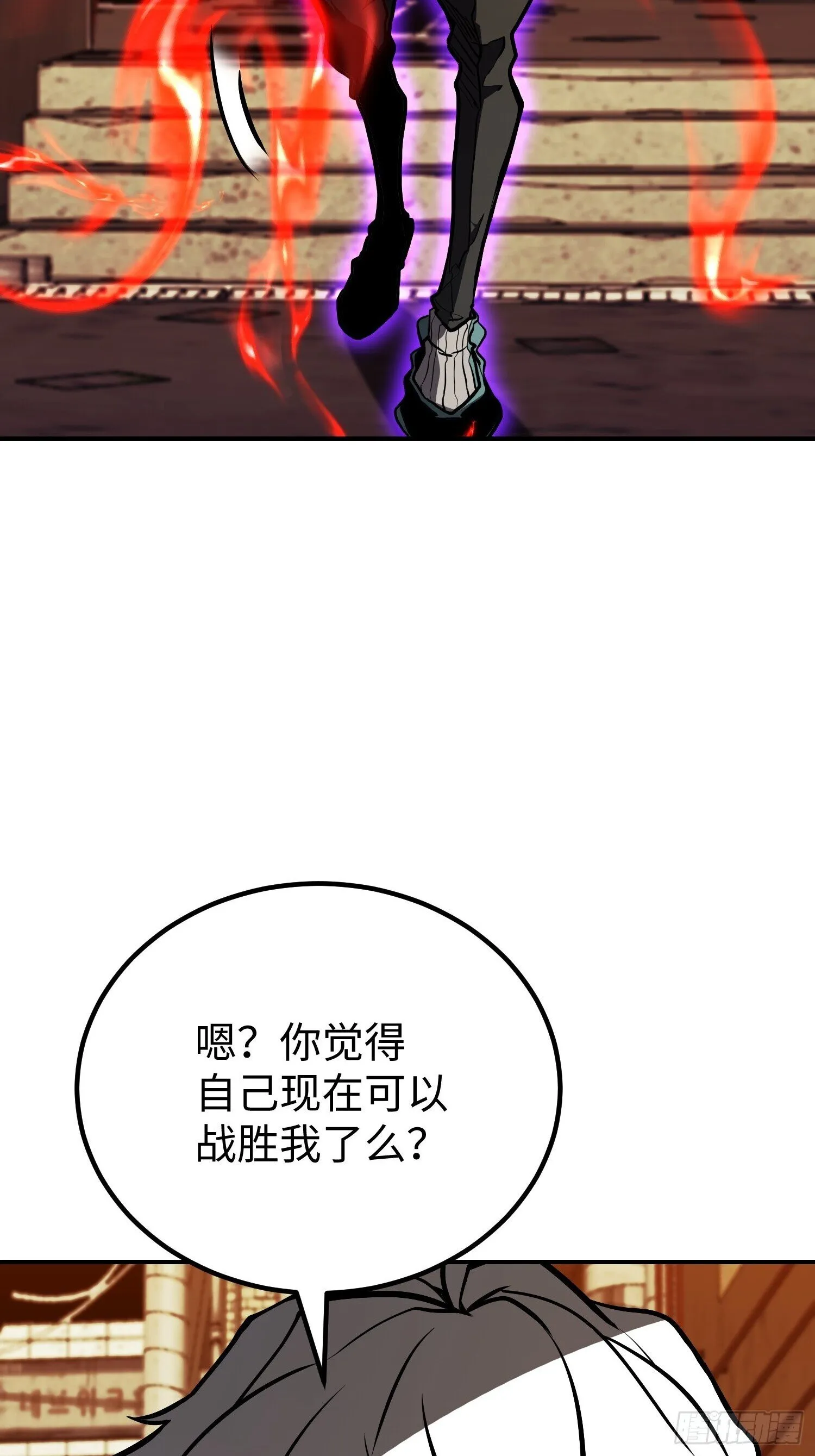 第15话 第27页
