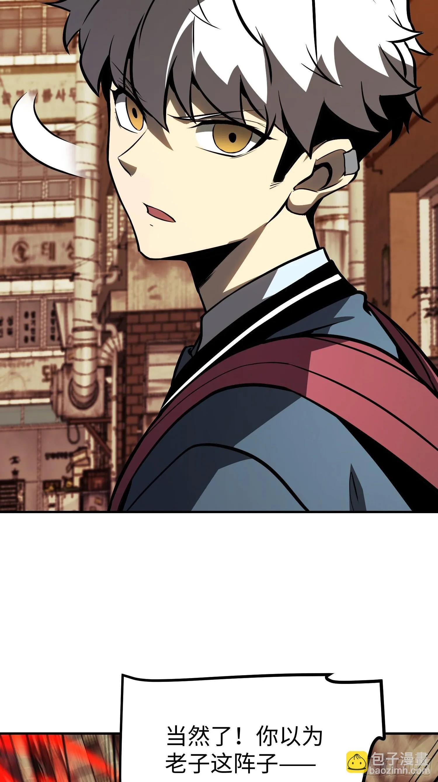 第15话 第28页