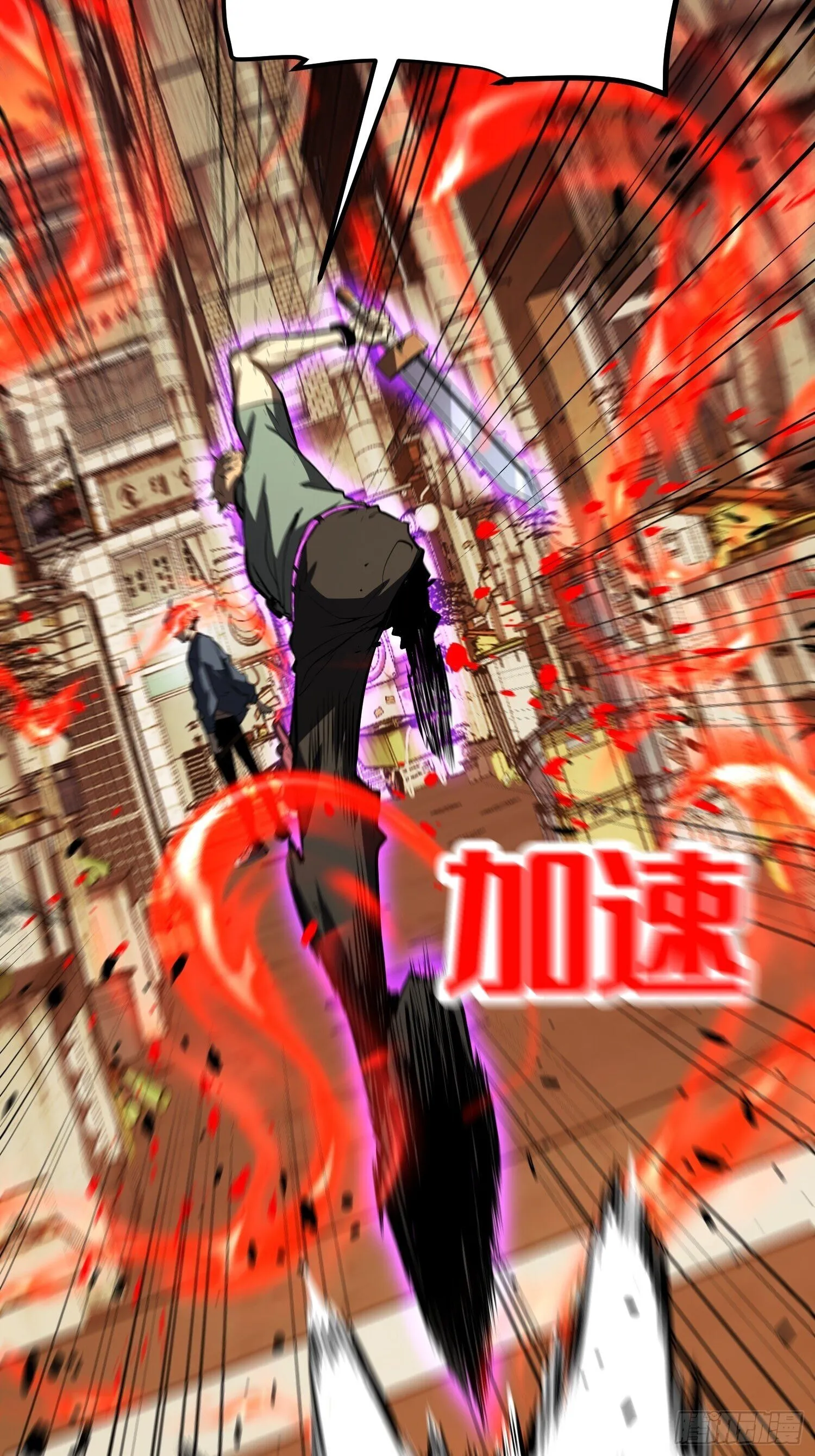 第15话 第29页