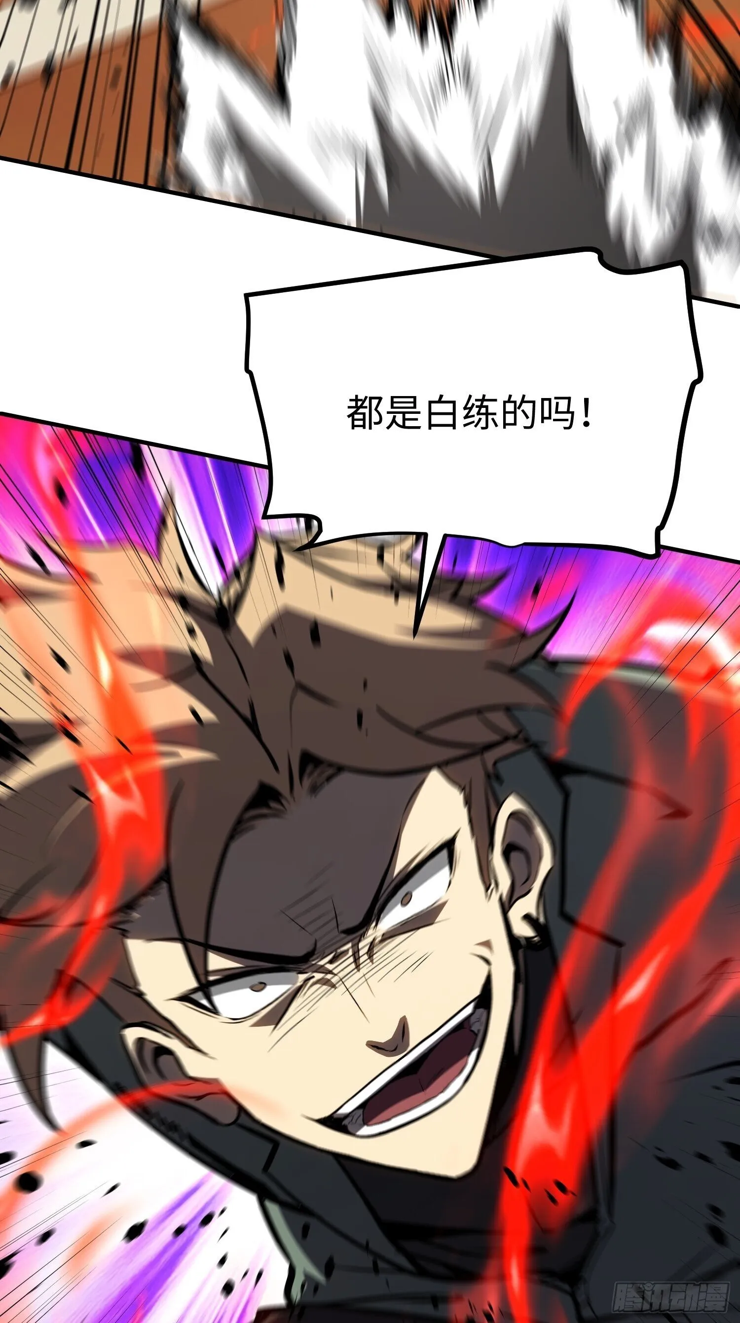 第15话 第30页